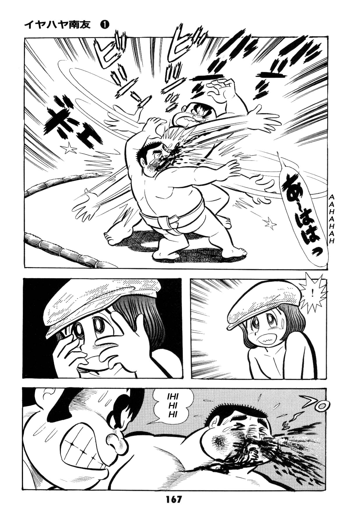 169