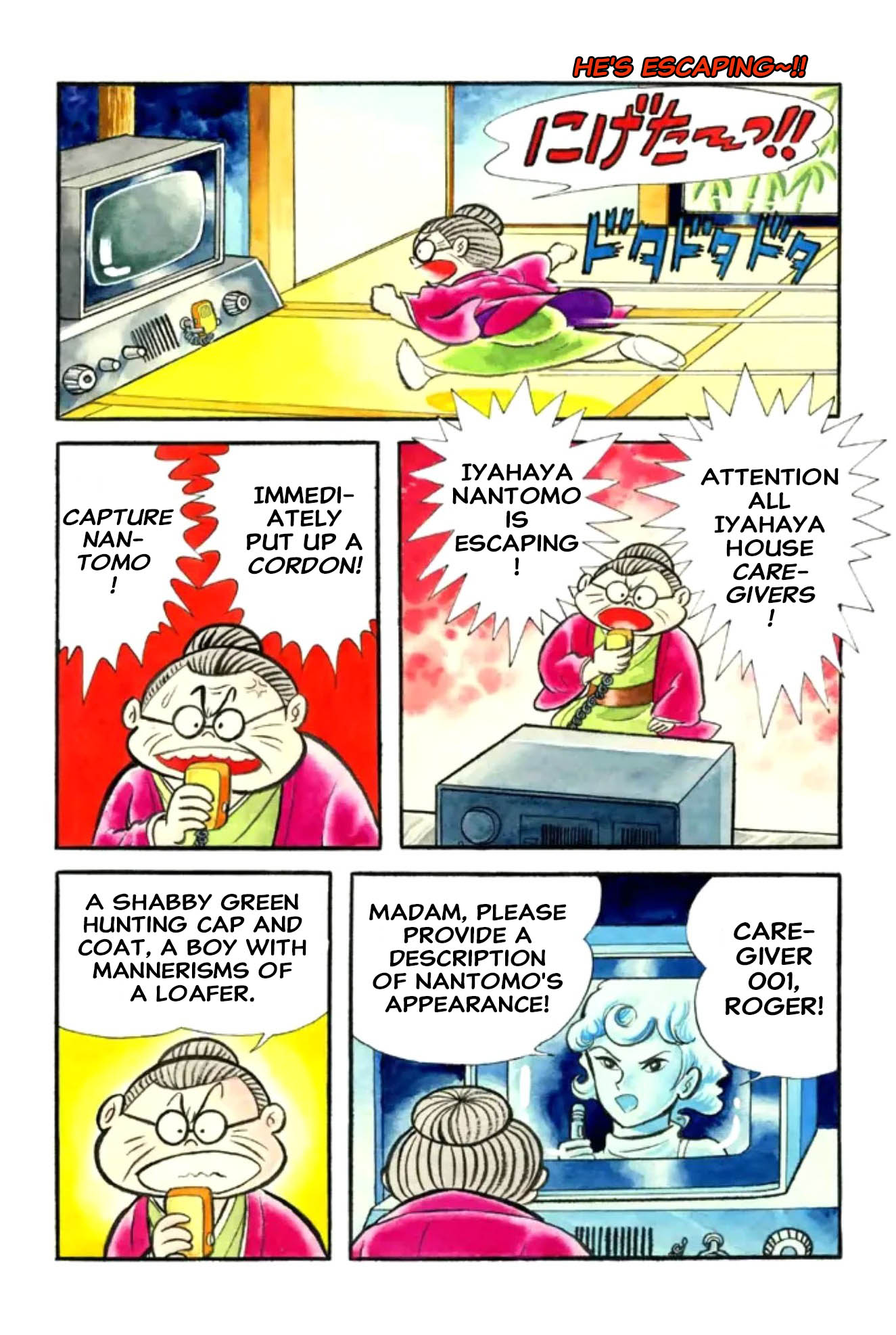 17