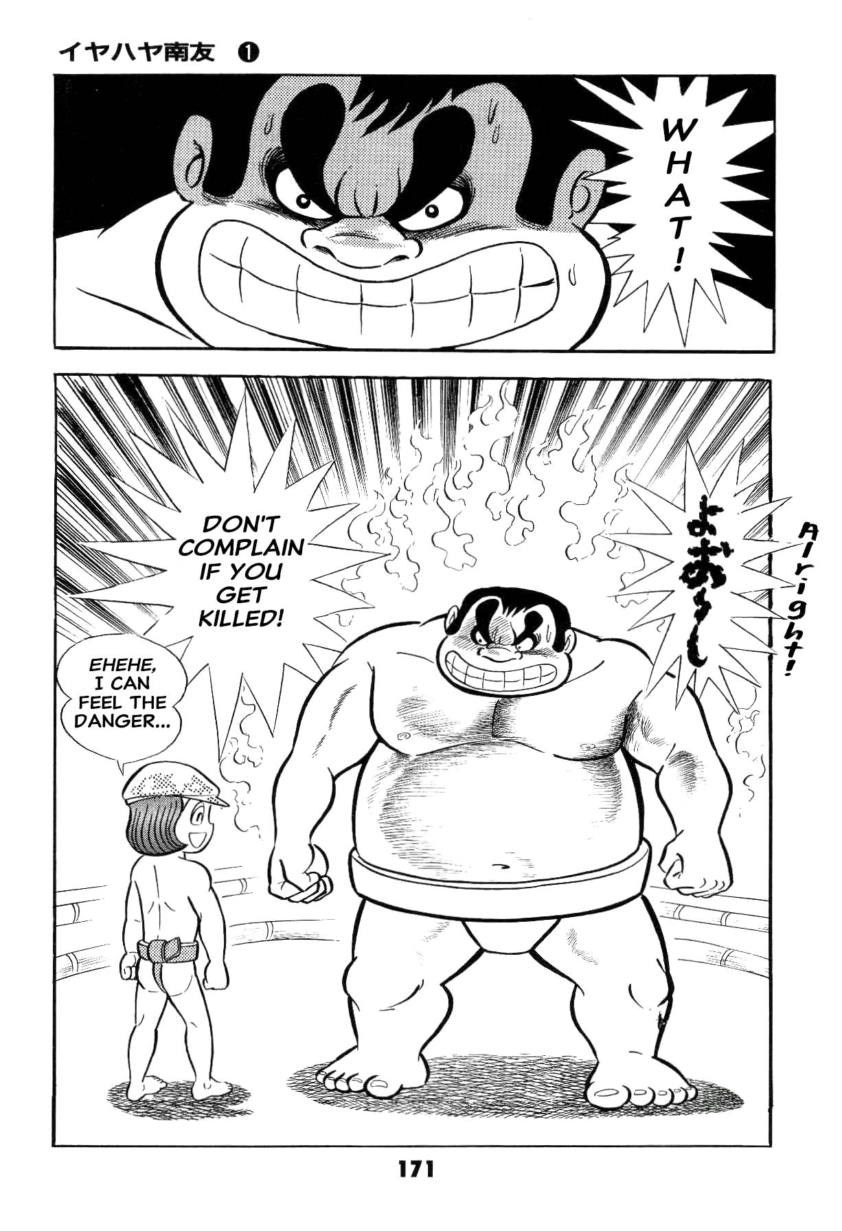 173