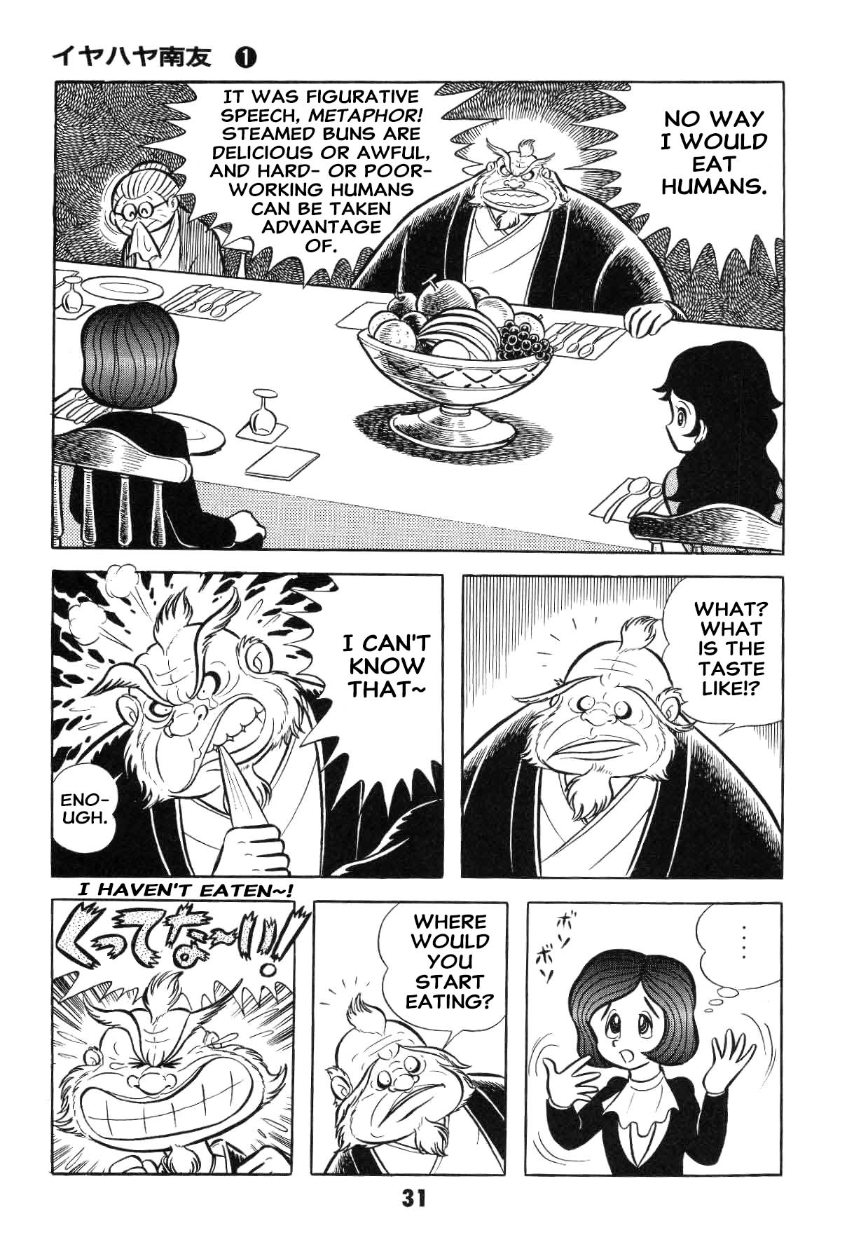 33