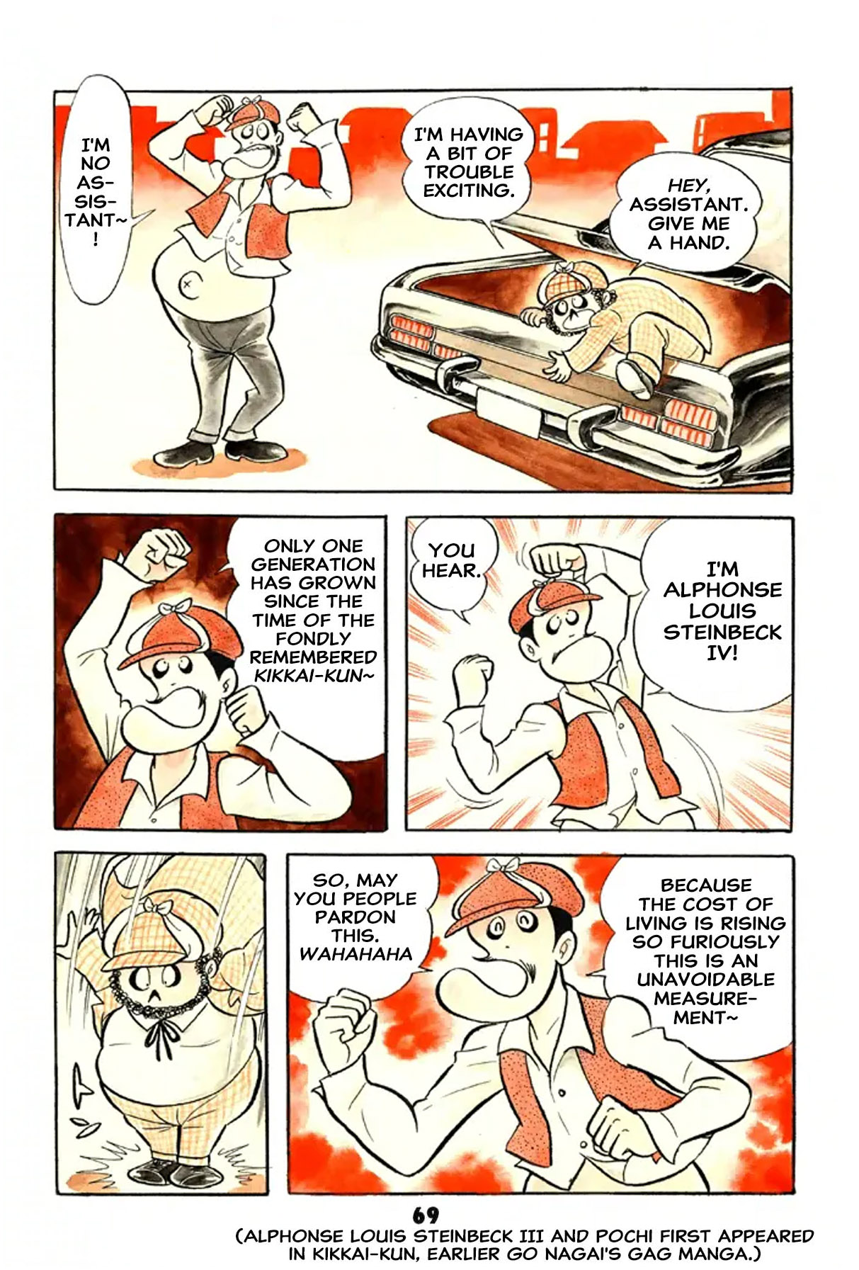 71