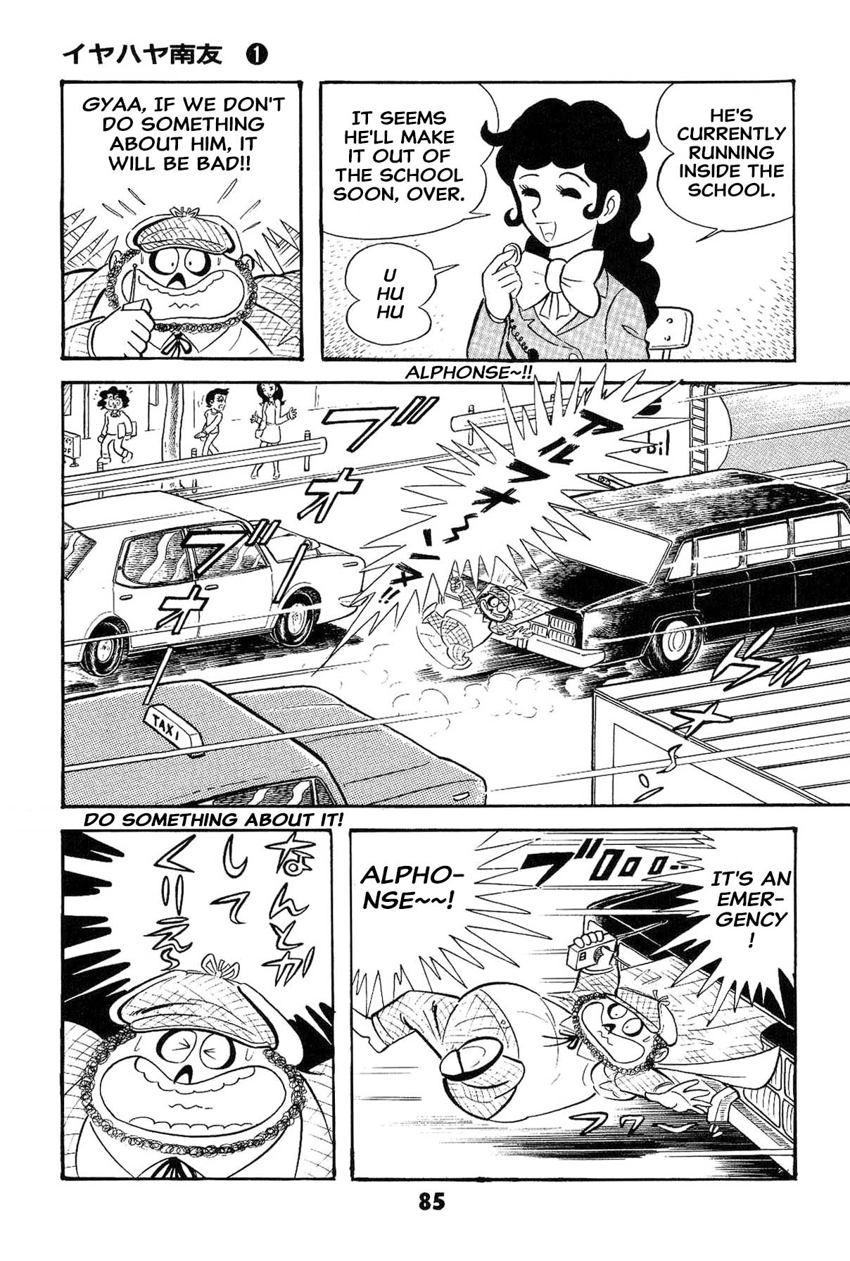 87