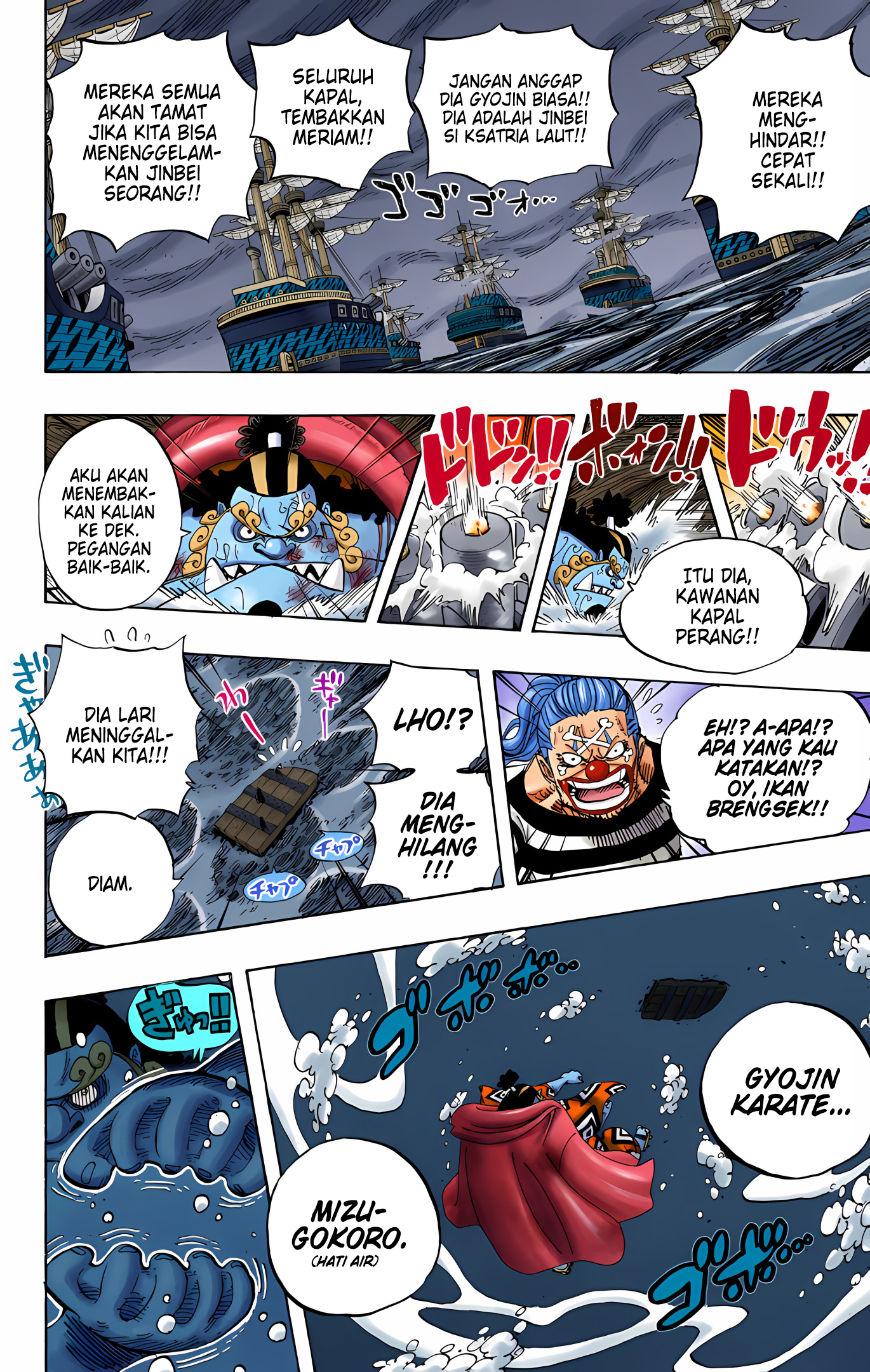 One Piece (Official Colored) Chapter 546 - halaman 11