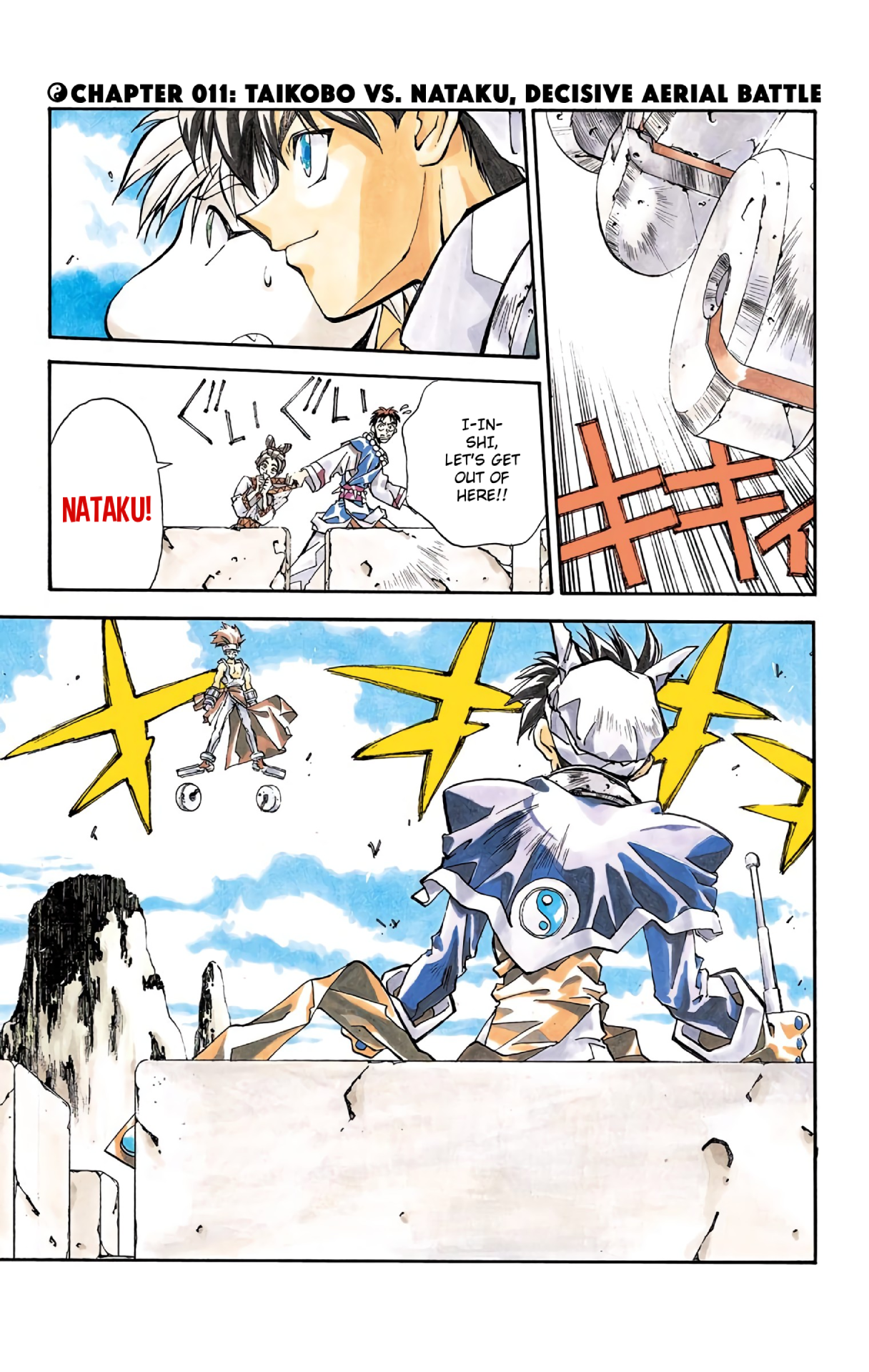 Halaman Manga