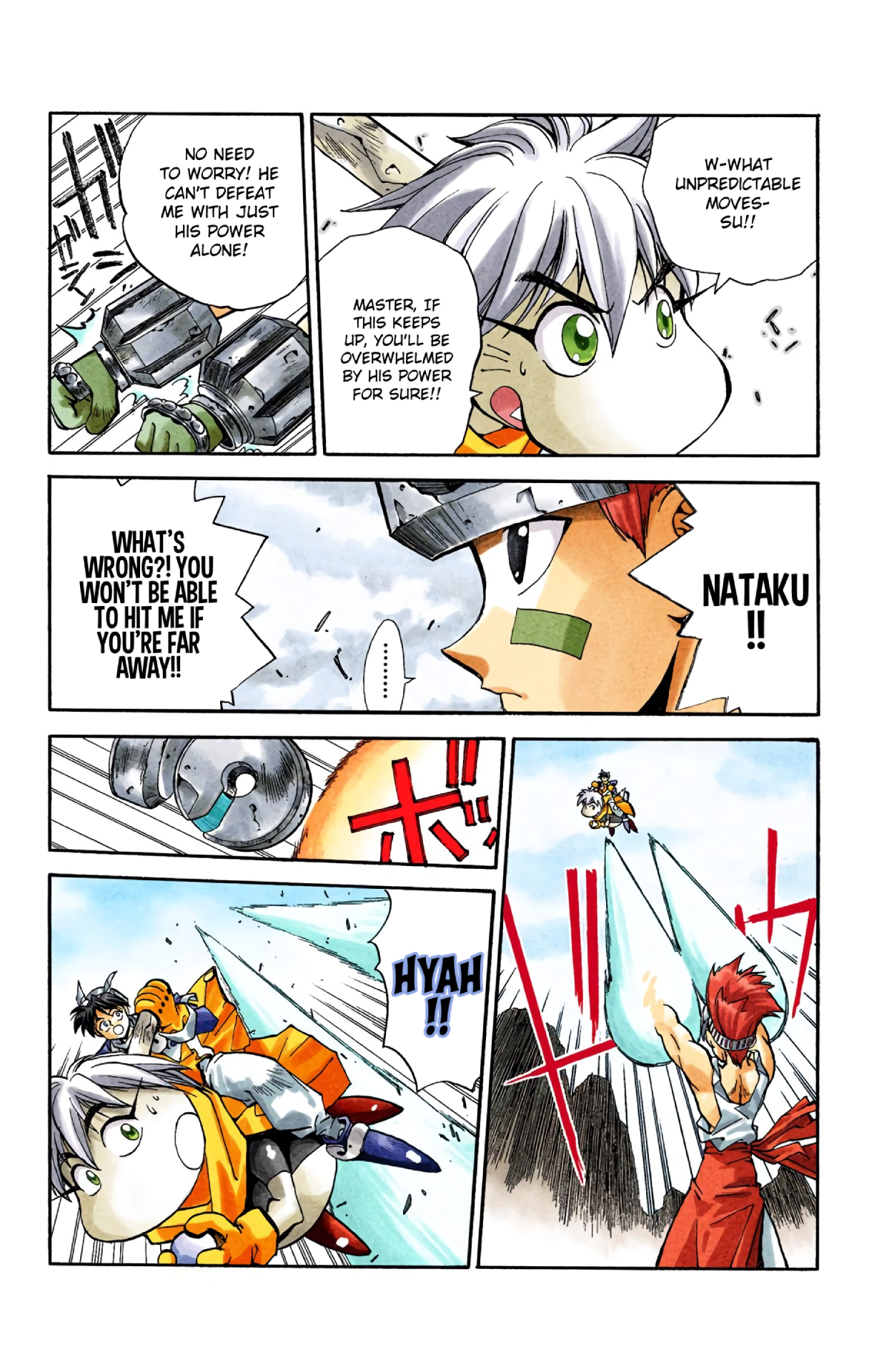 Halaman Manga