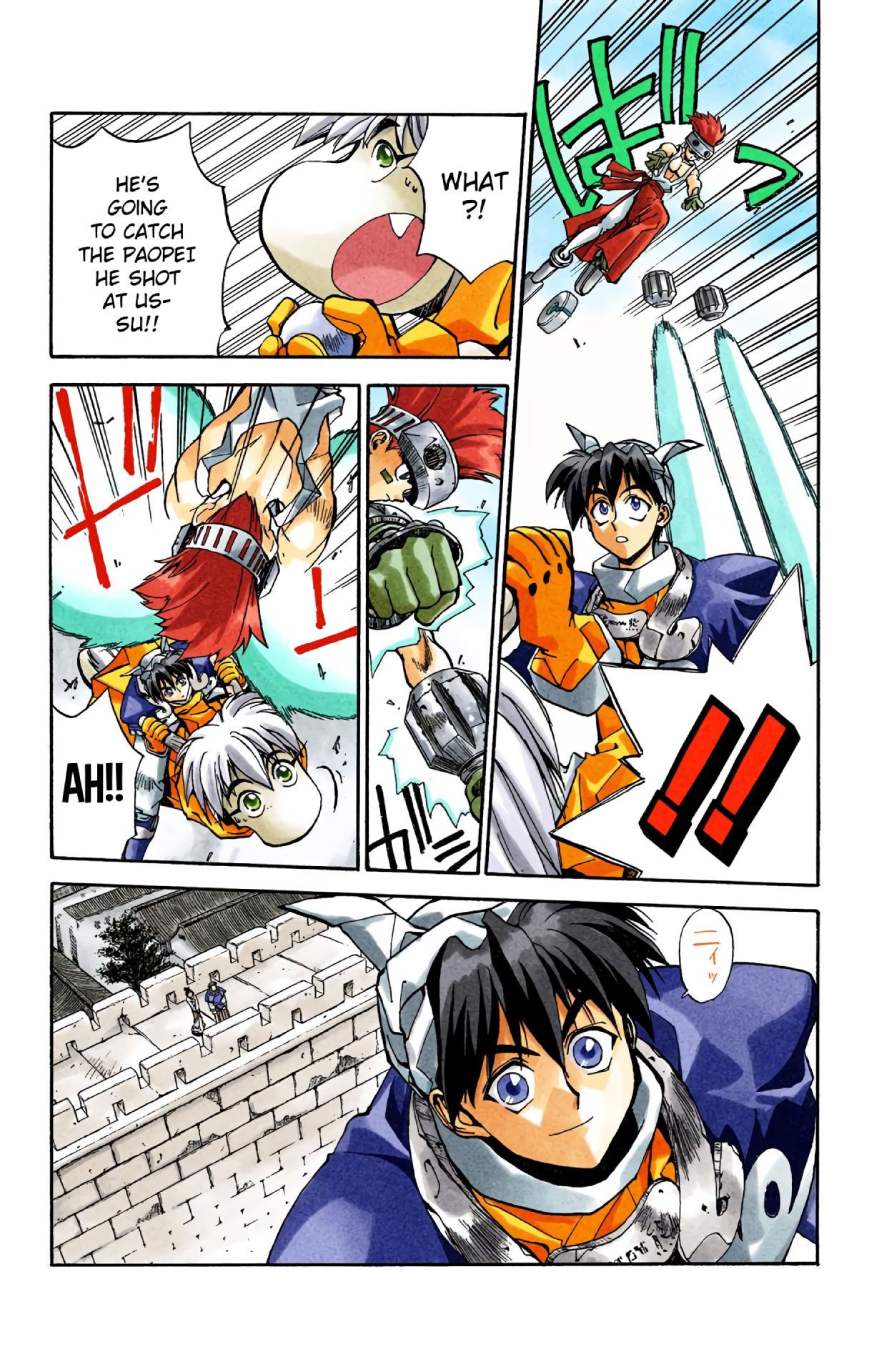 Halaman Manga