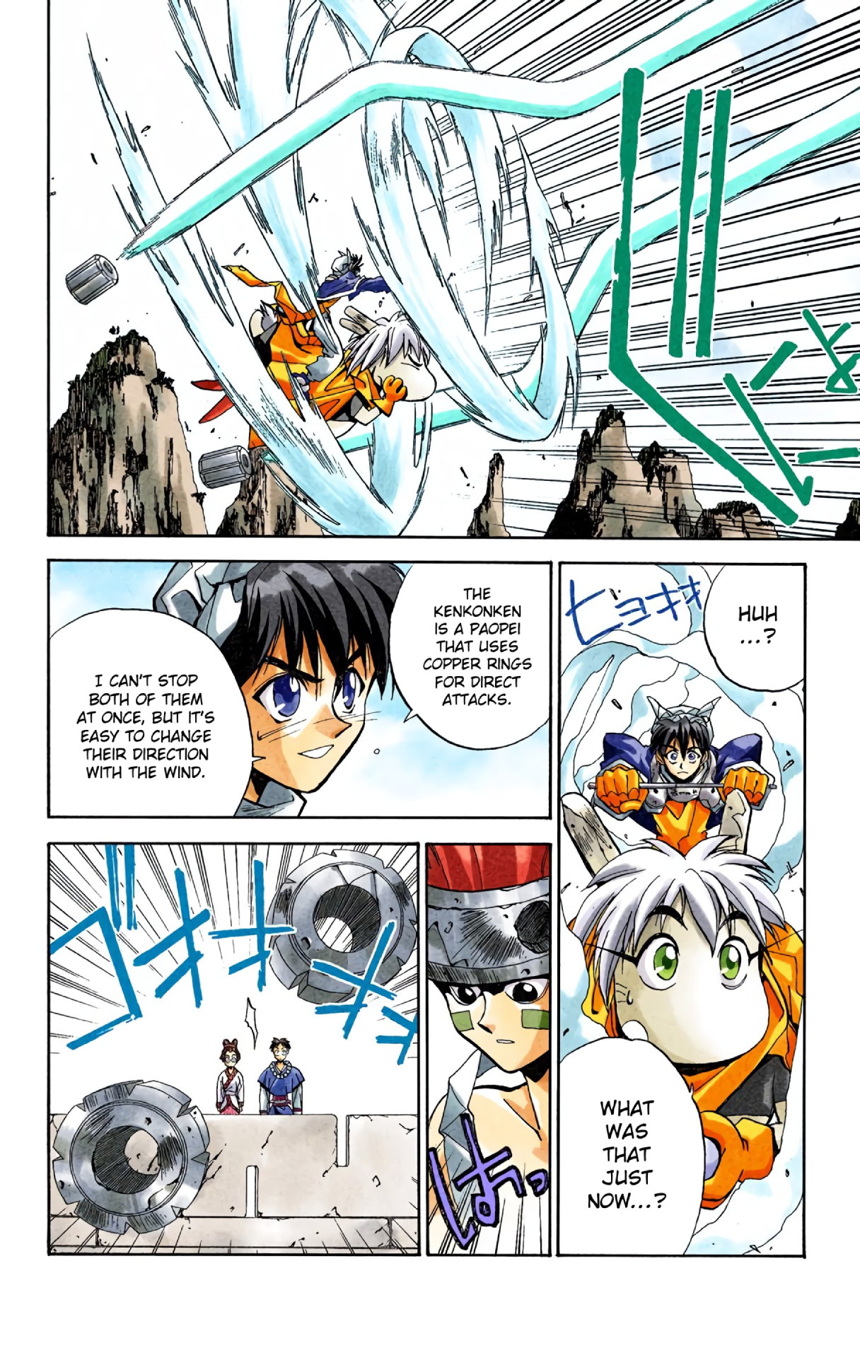 Halaman Manga