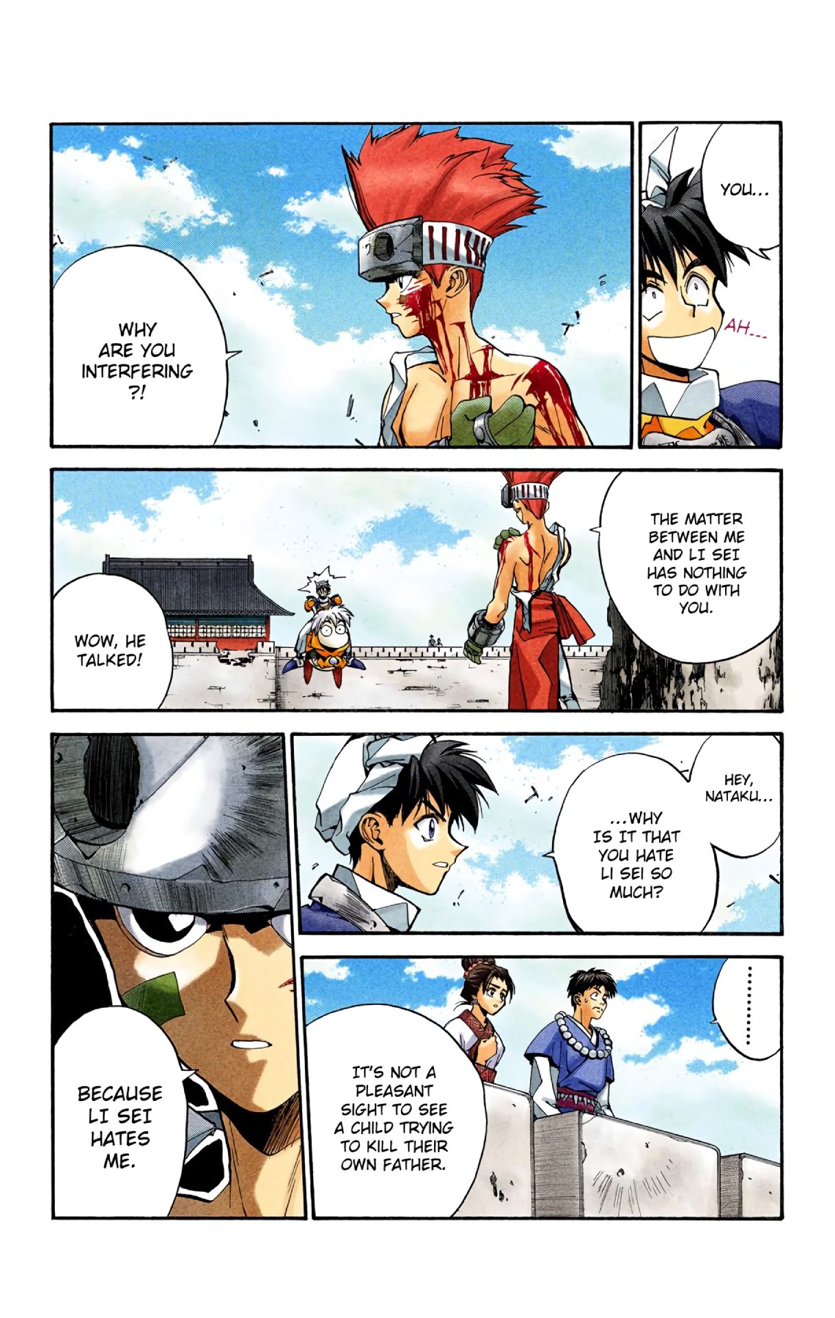 Halaman Manga