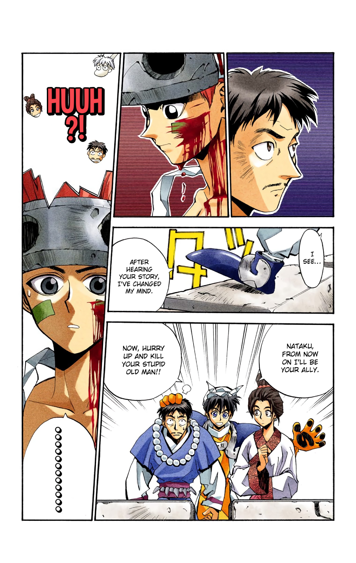Halaman Manga