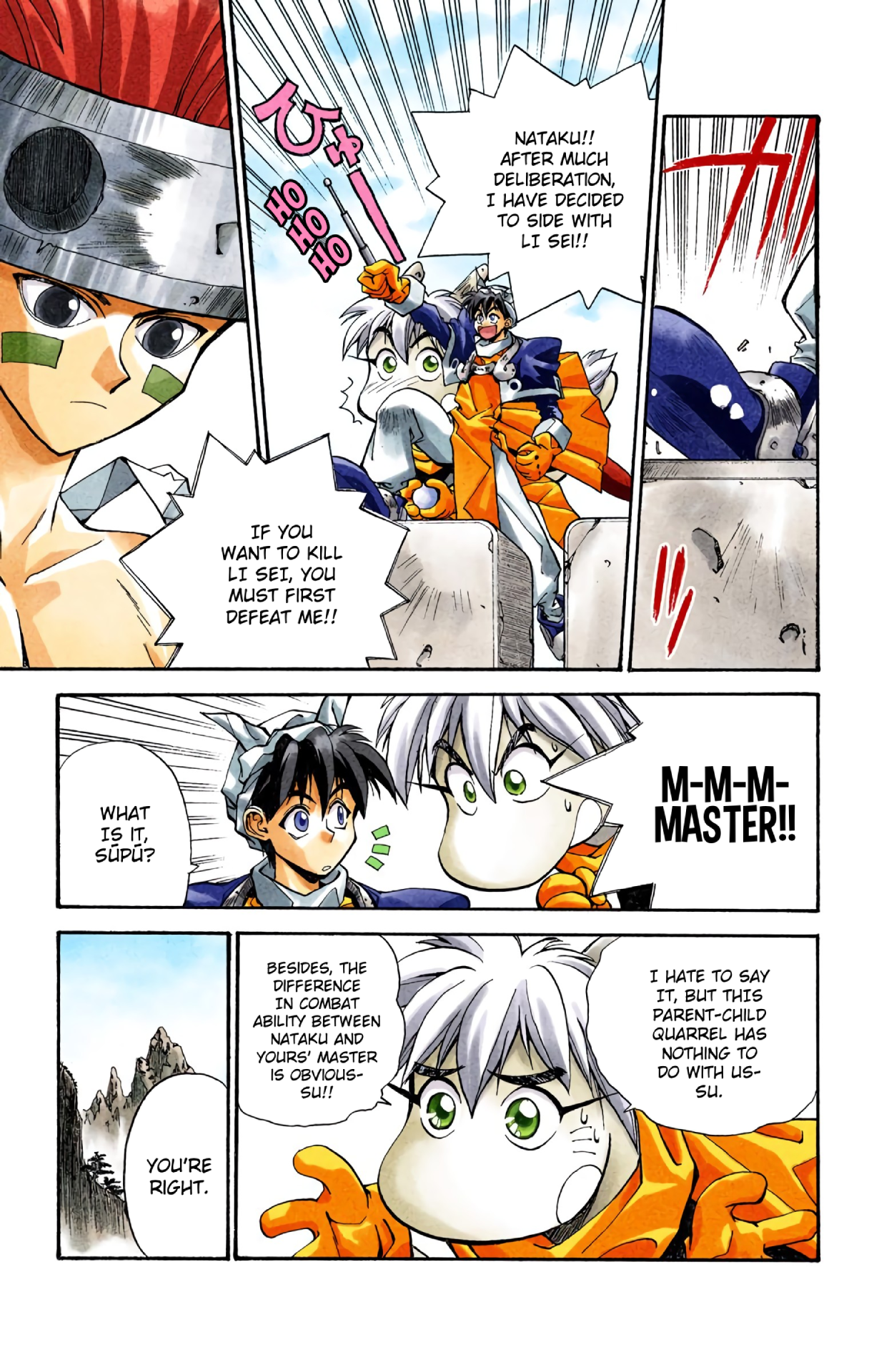 Halaman Manga