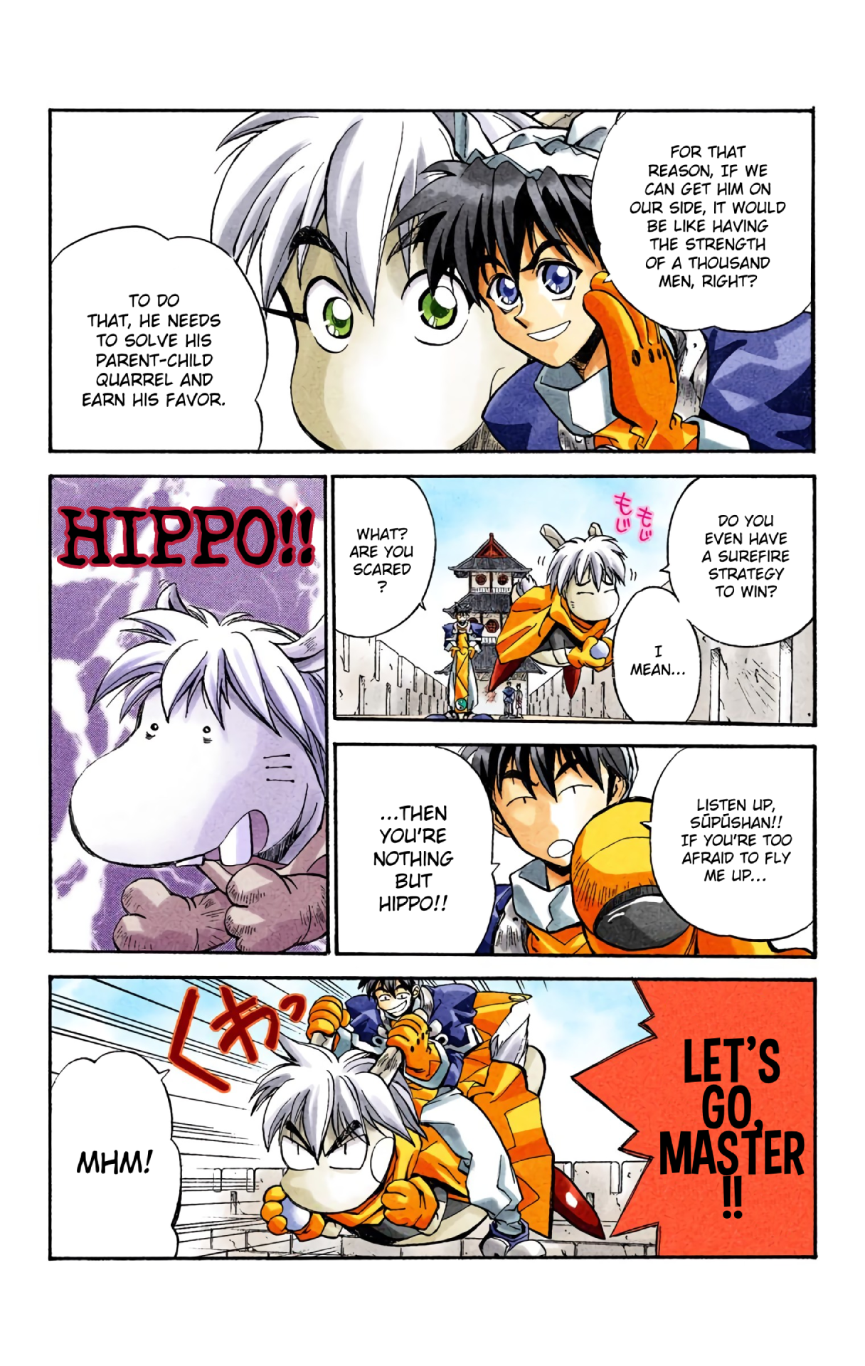 Halaman Manga