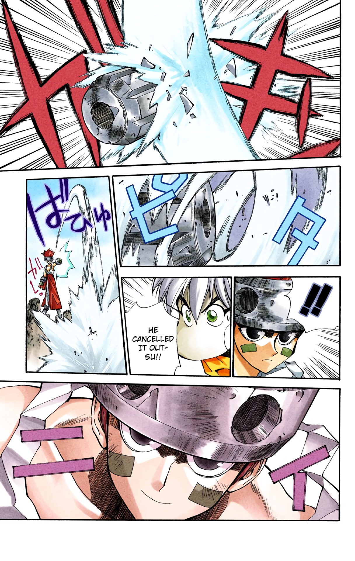 Halaman Manga