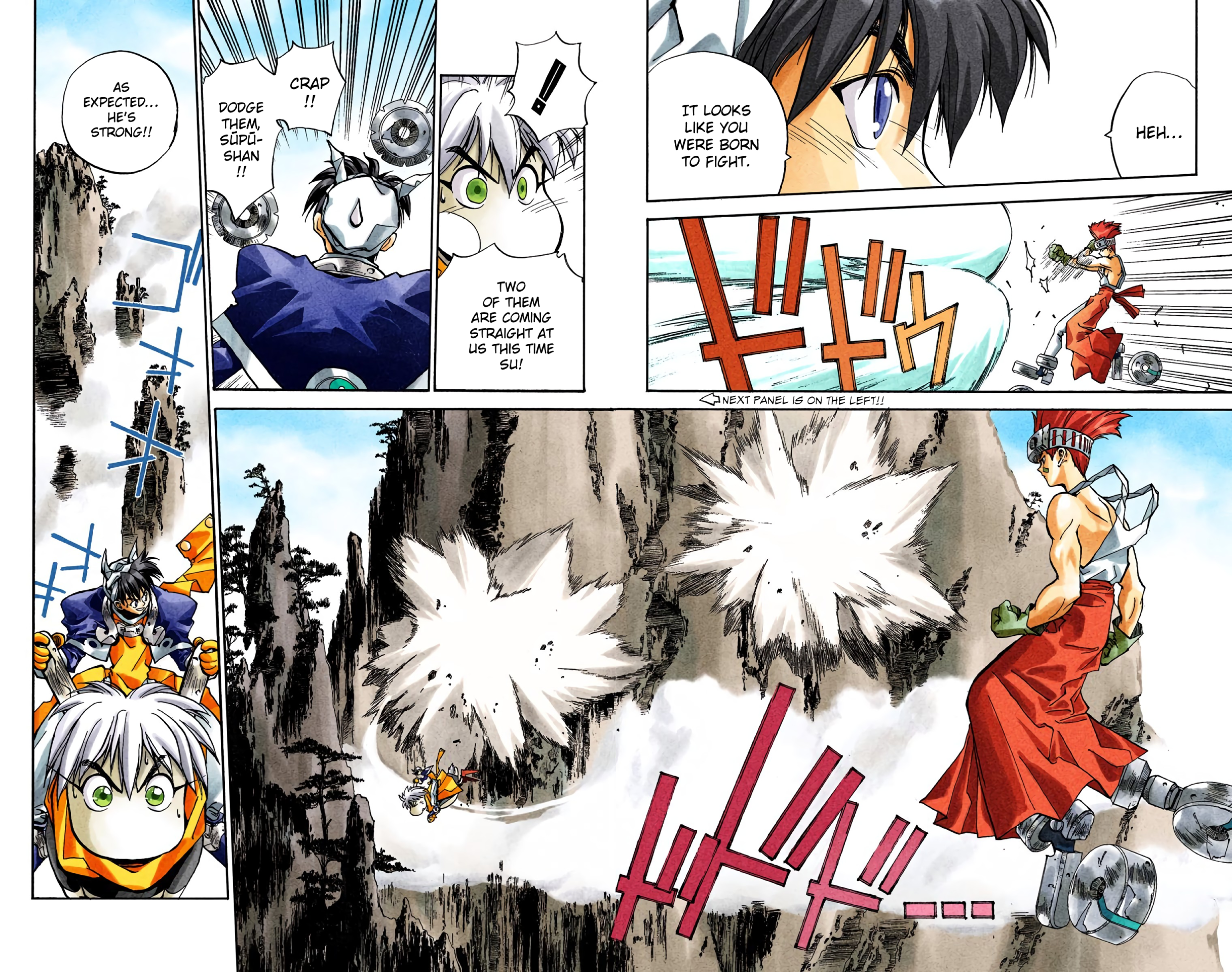 Halaman Manga
