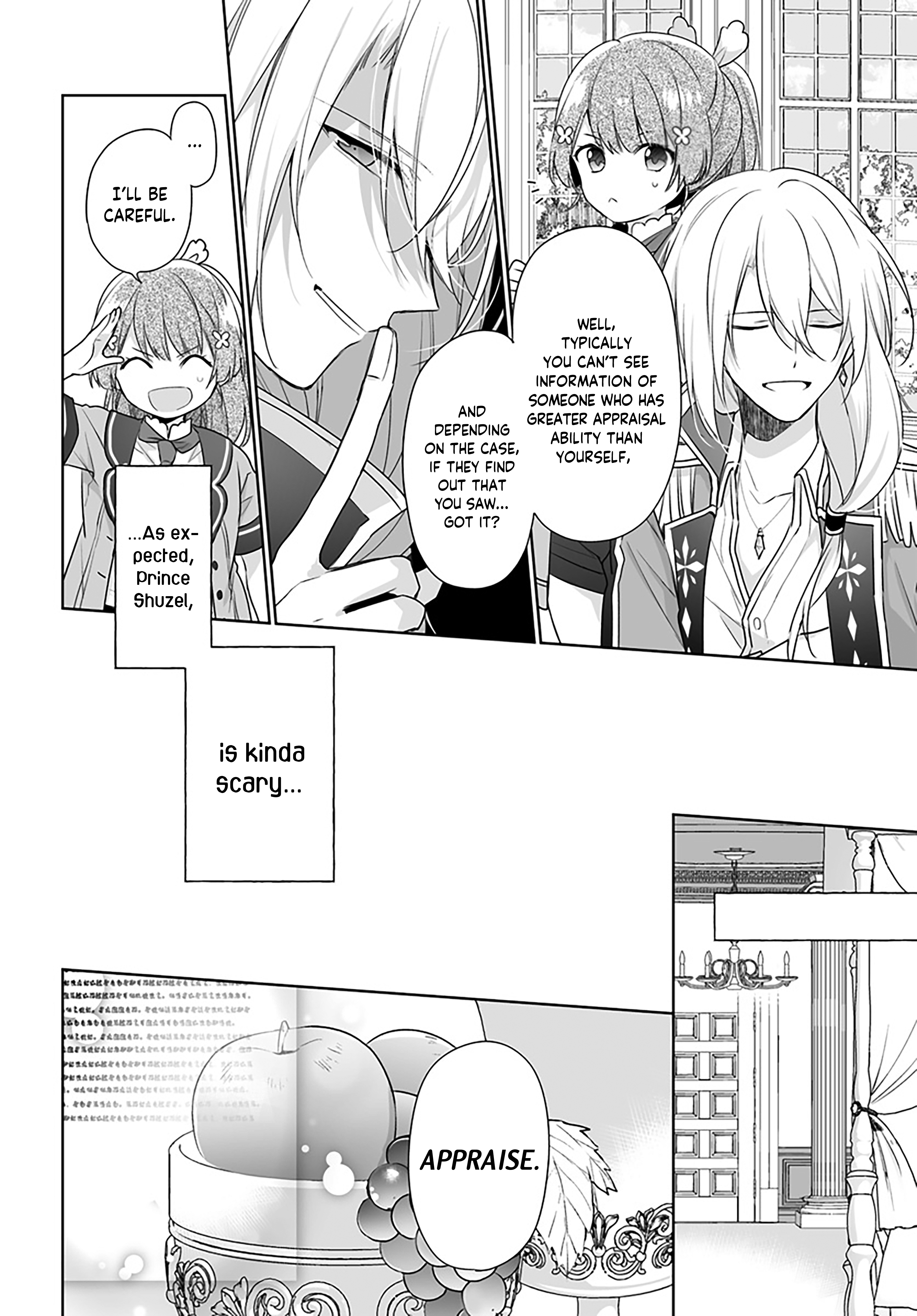 Seijo ja Nakatta node, Oukyuu de Nonbiri Gohan wo Tsukuru Koto ni Shimashita Chapter 1.2 Page 13