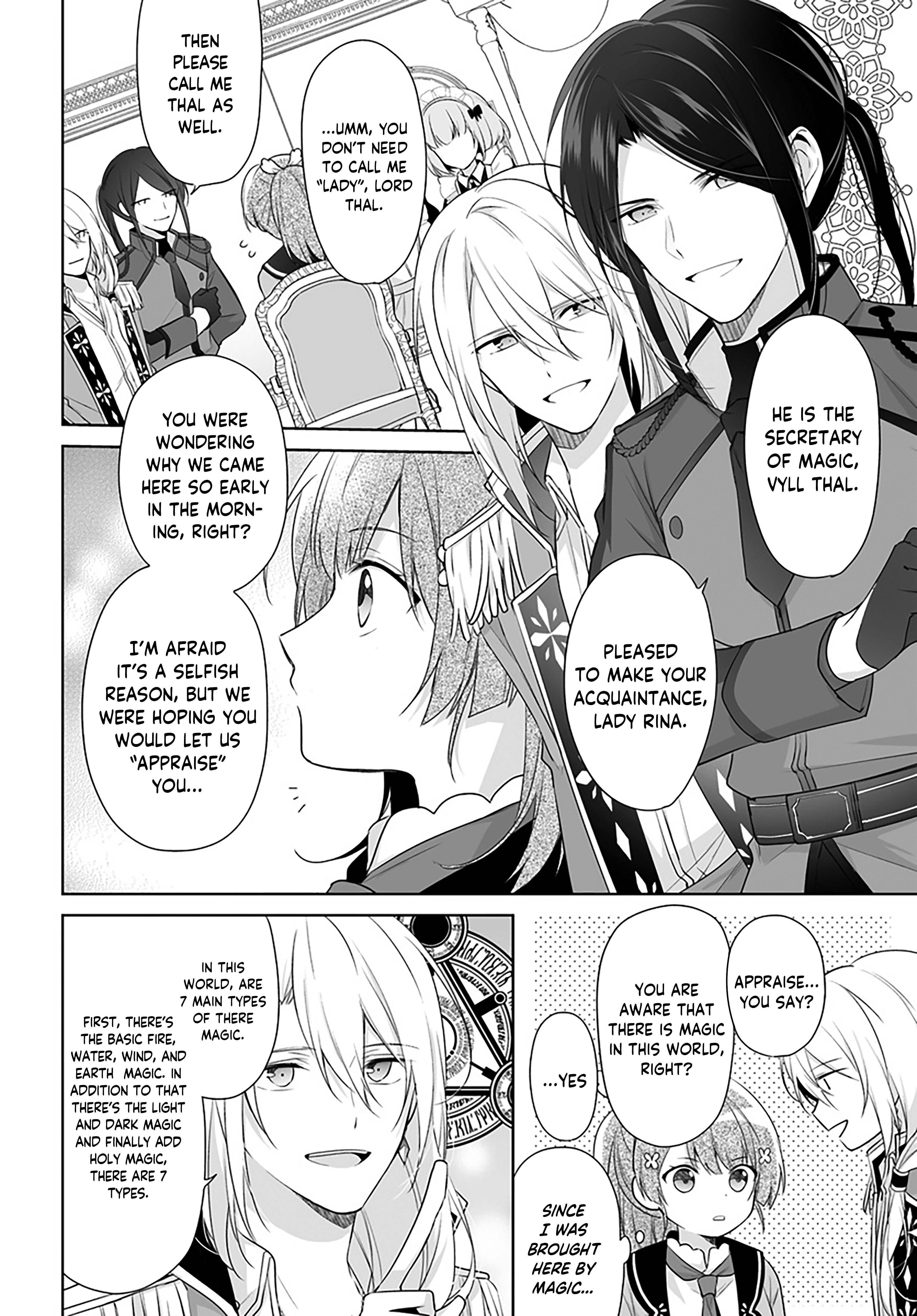 Seijo ja Nakatta node, Oukyuu de Nonbiri Gohan wo Tsukuru Koto ni Shimashita Chapter 1.2 Page 7