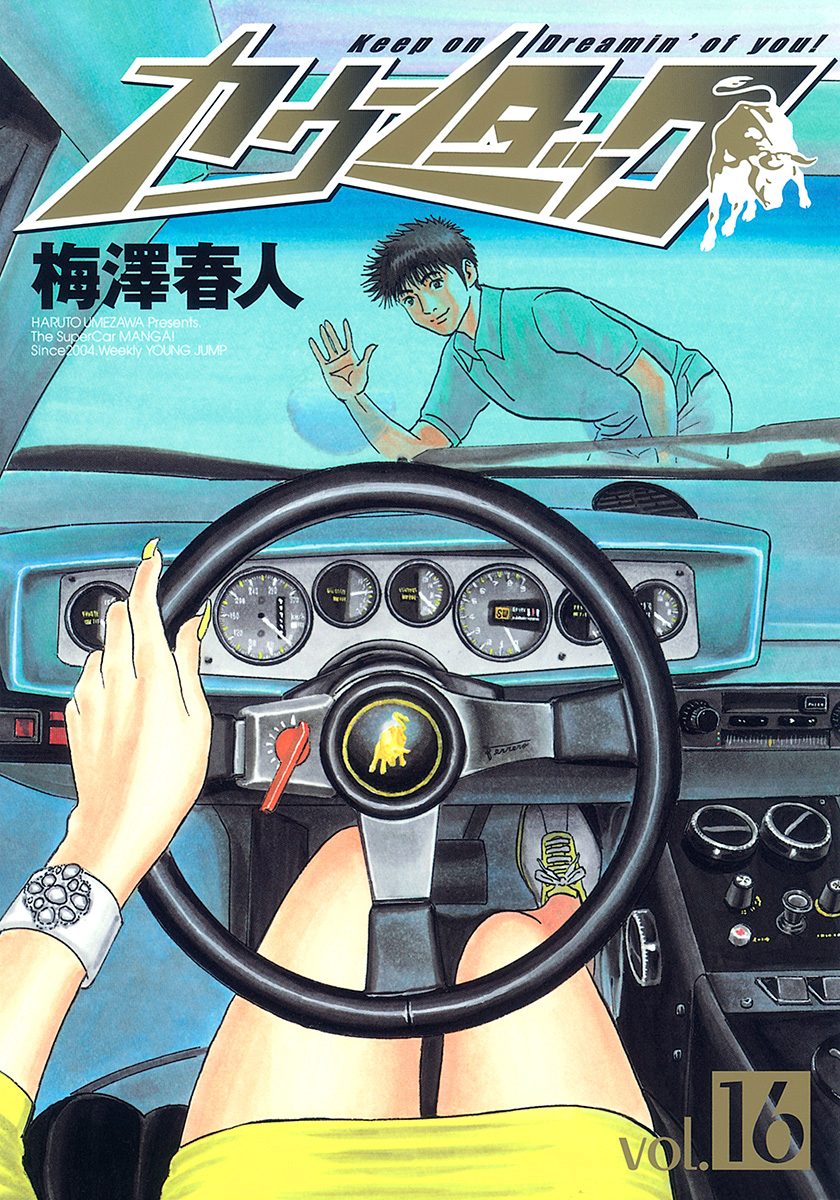 Halaman dari Countach Chapter 145