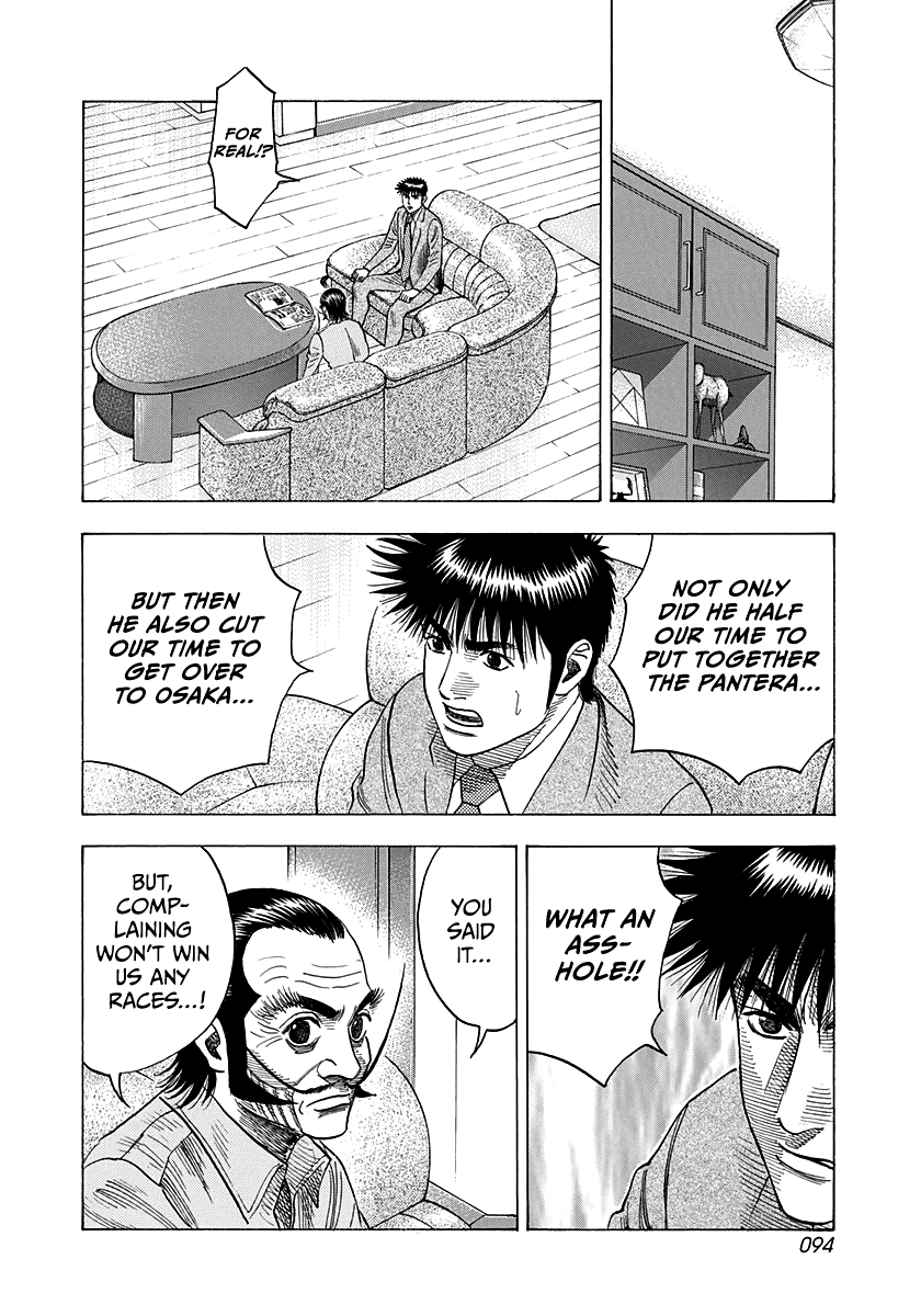 Halaman dari Countach Chapter 105