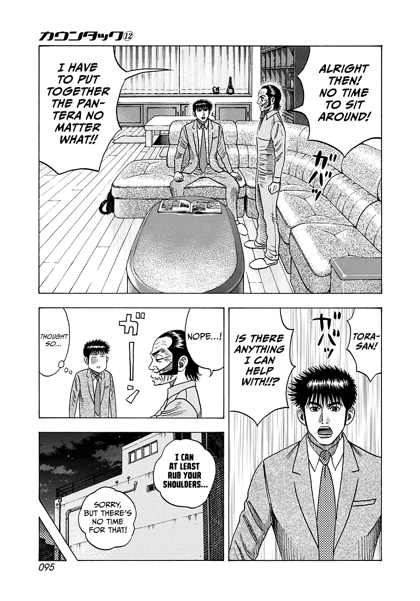 Halaman dari Countach Chapter 105