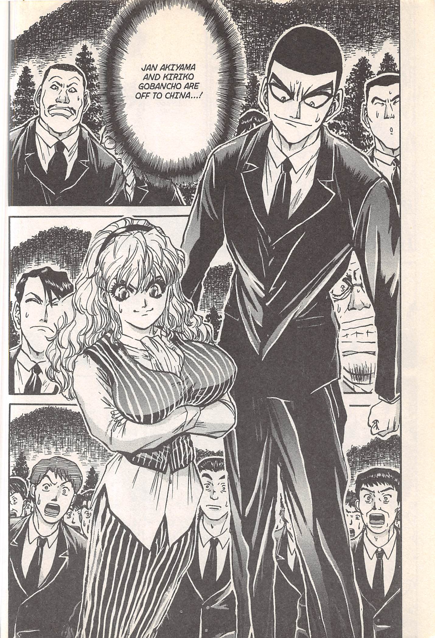 Halaman dari Iron Wok Jan! Chapter 249