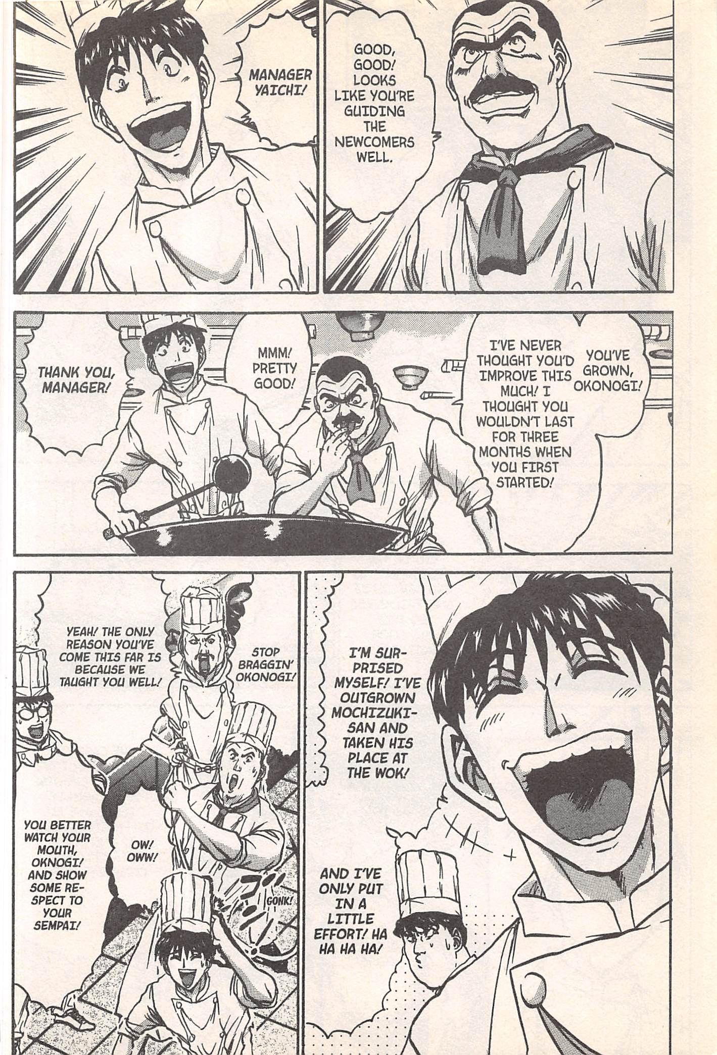 Halaman dari Iron Wok Jan! Chapter 249