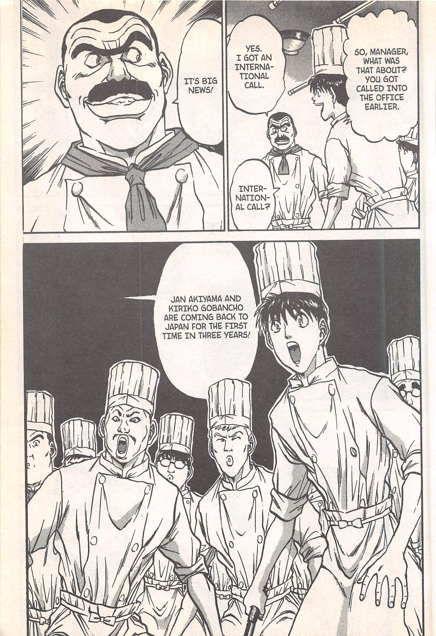 Halaman dari Iron Wok Jan! Chapter 249