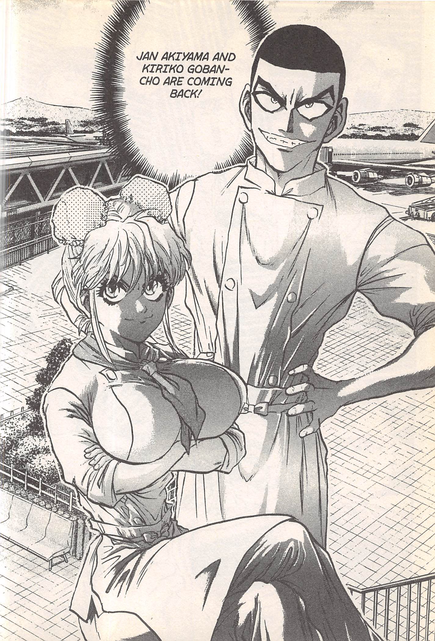 Halaman dari Iron Wok Jan! Chapter 249