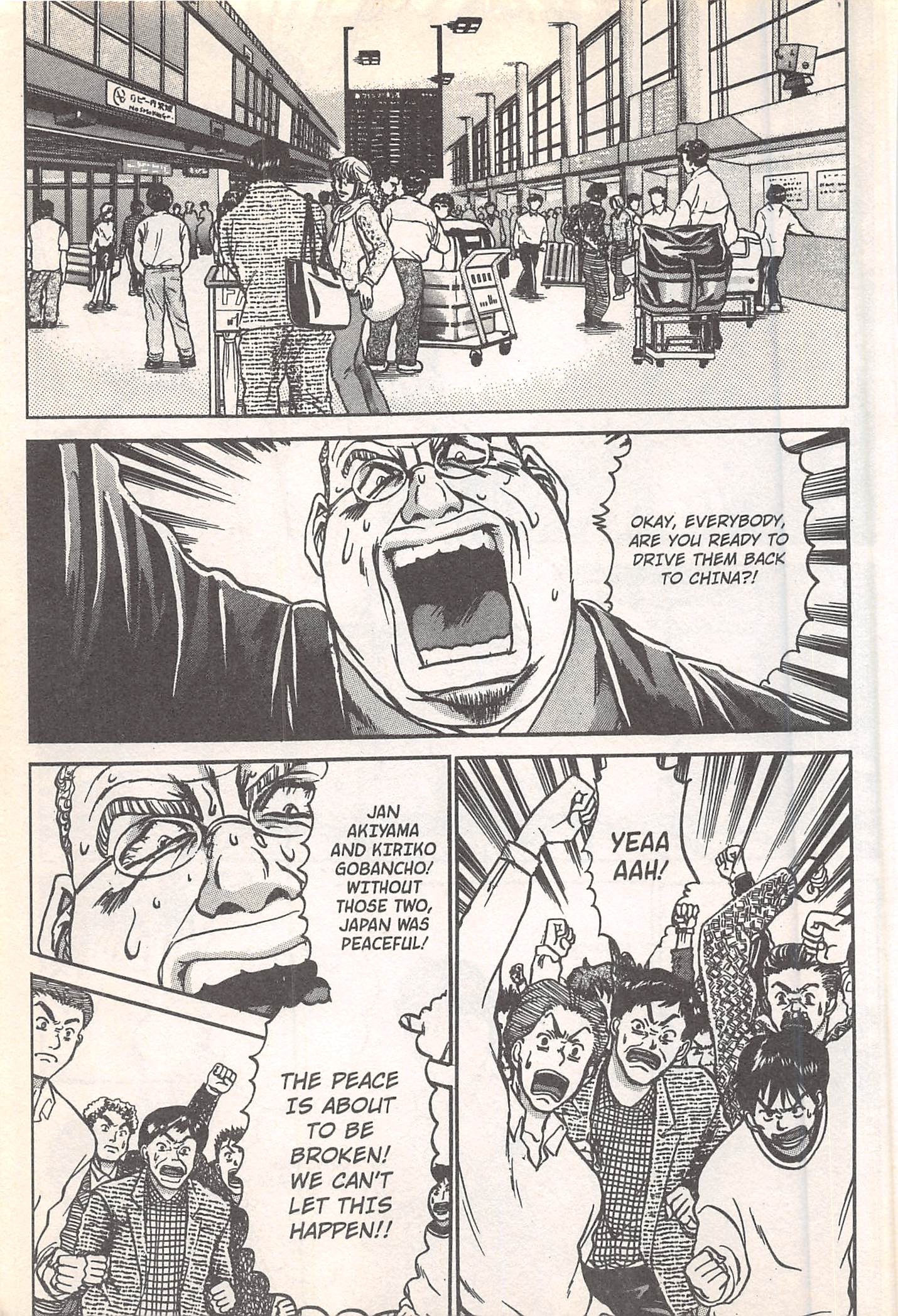 Halaman dari Iron Wok Jan! Chapter 249