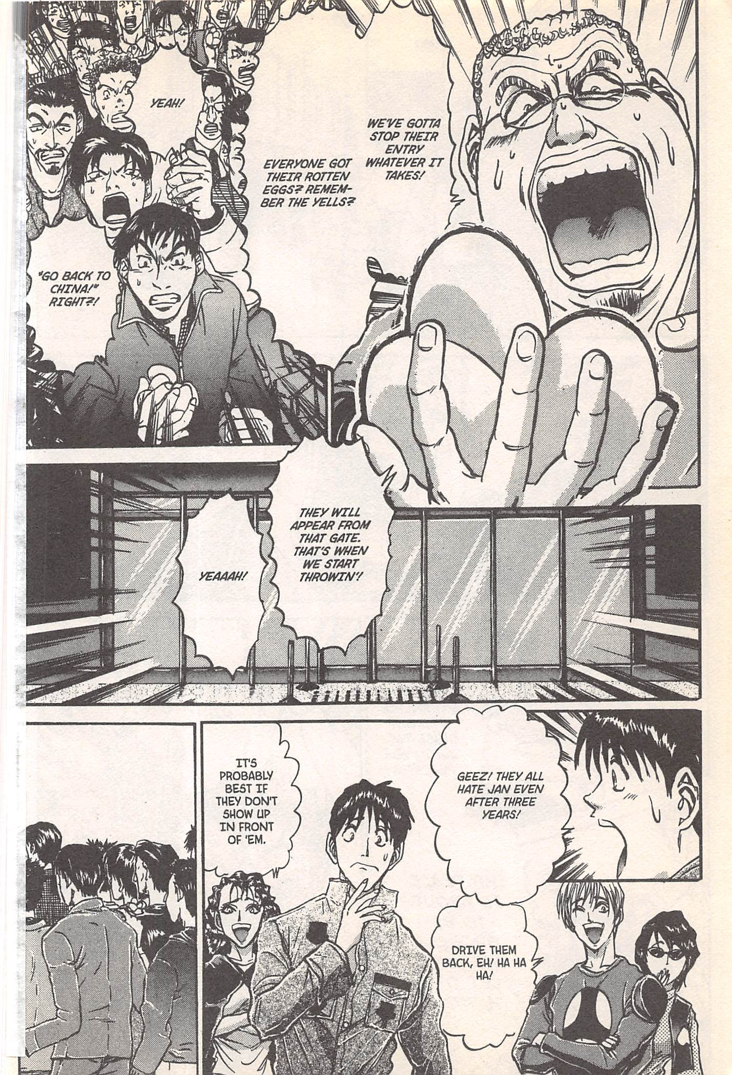 Halaman dari Iron Wok Jan! Chapter 249