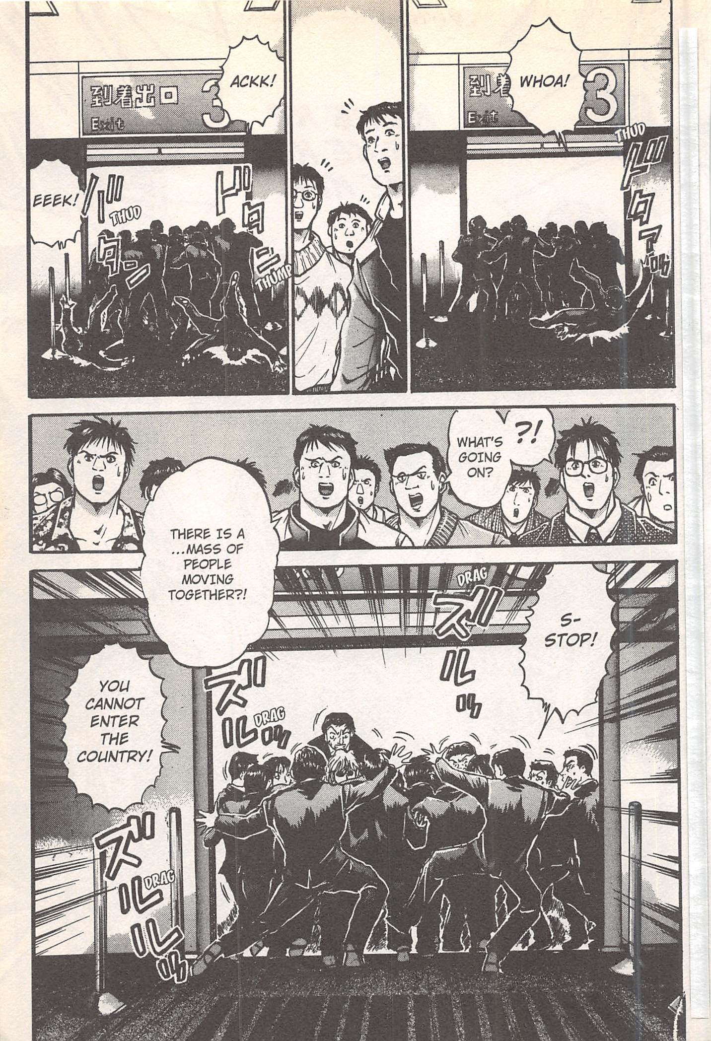 Halaman dari Iron Wok Jan! Chapter 249