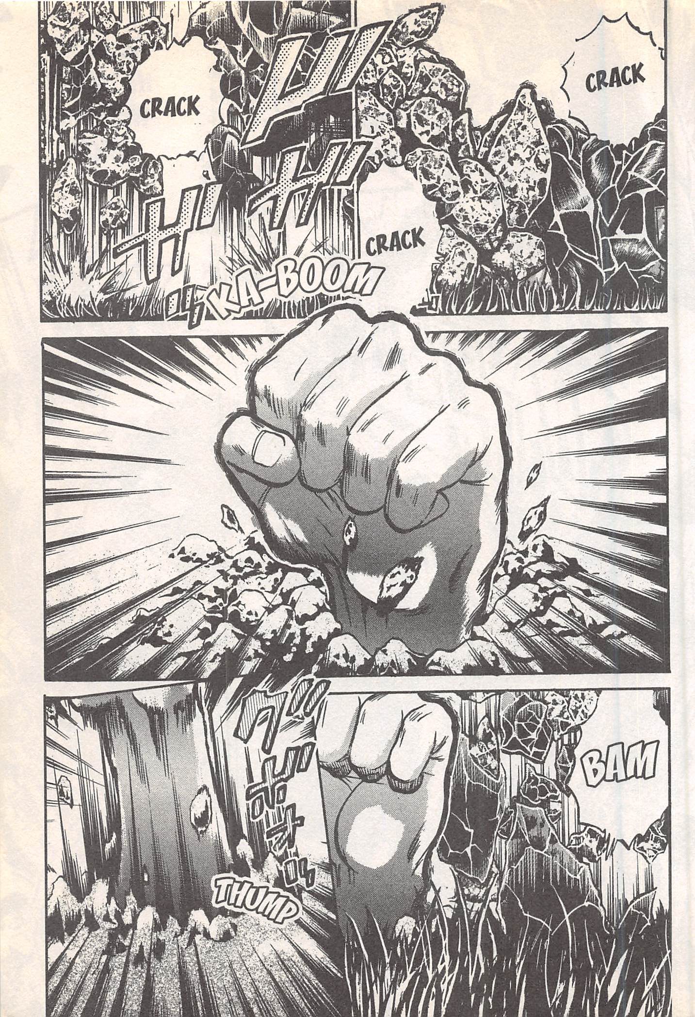 Halaman dari Iron Wok Jan! Chapter 249