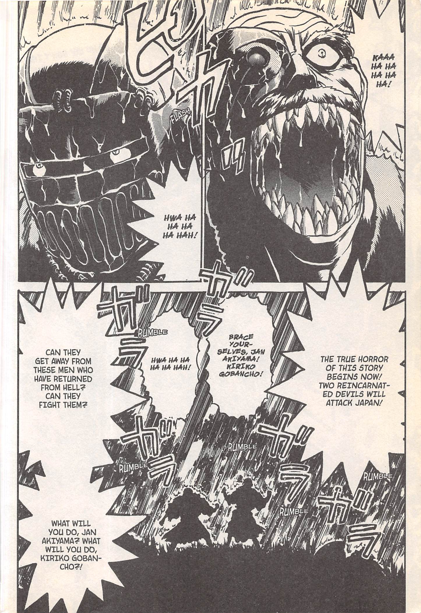 Halaman dari Iron Wok Jan! Chapter 249