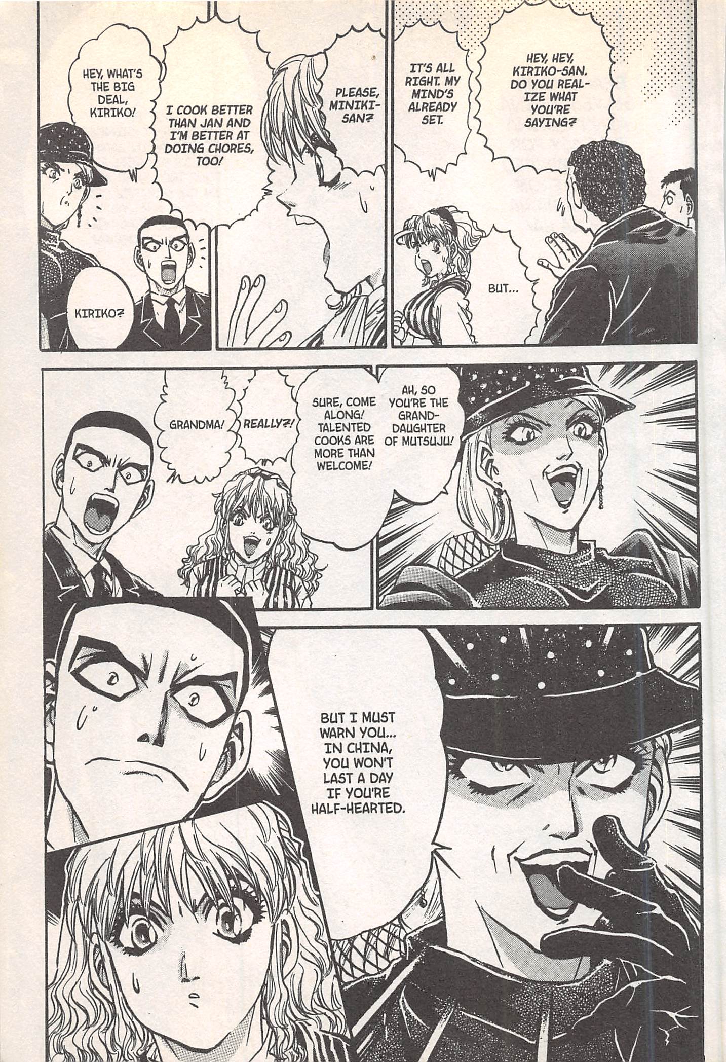 Halaman dari Iron Wok Jan! Chapter 249