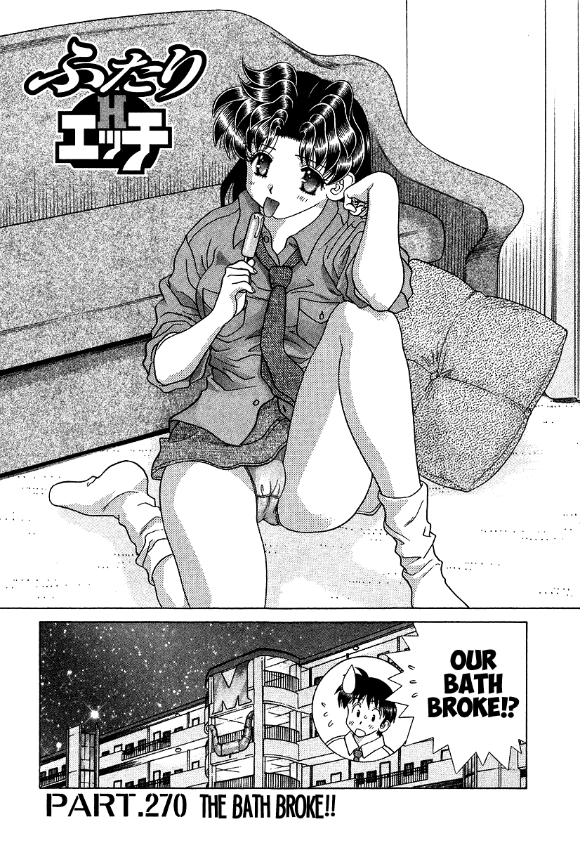 Halaman dari Futari Ecchi Chapter 270