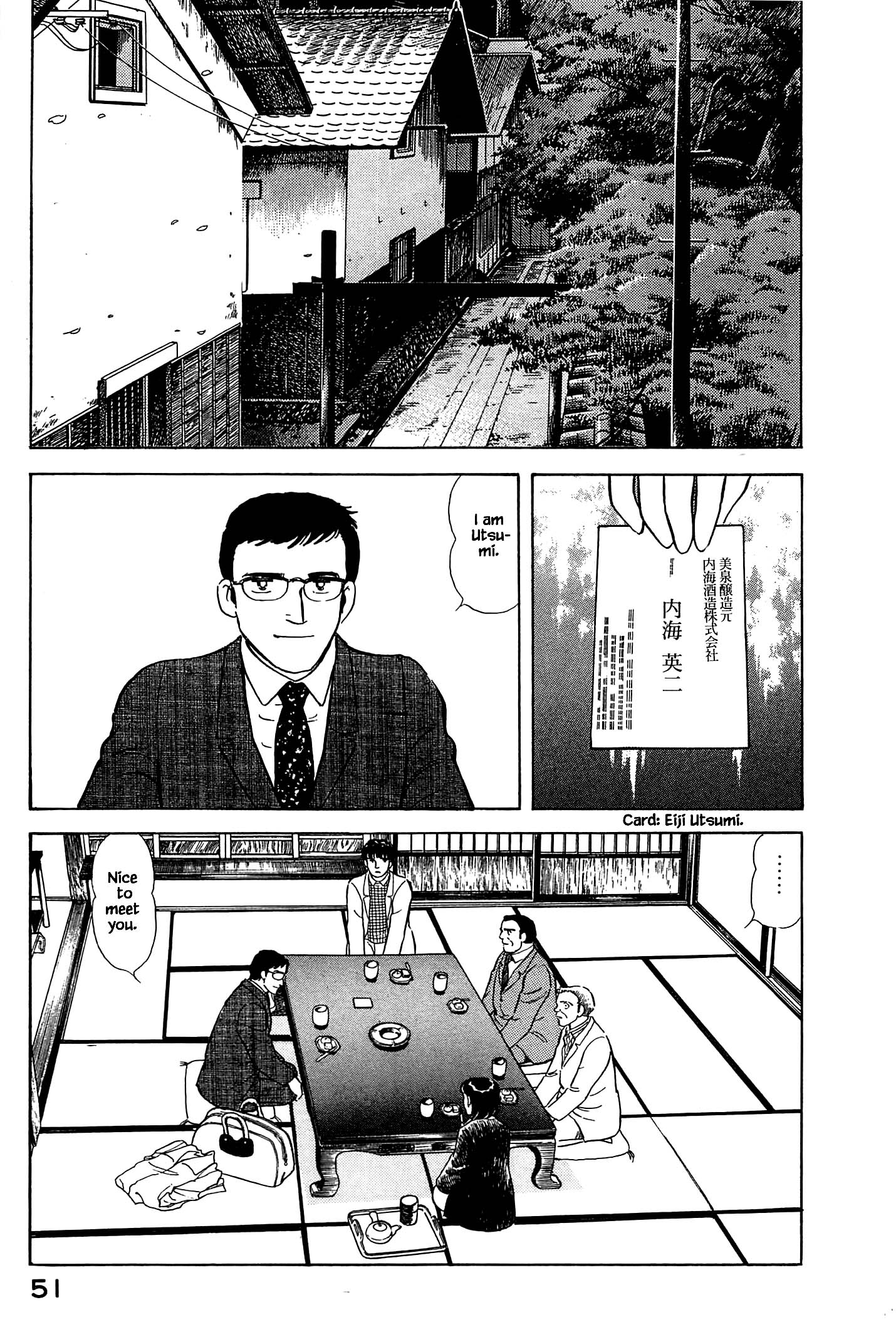 Halaman dari Natsuko's Sake Chapter 46