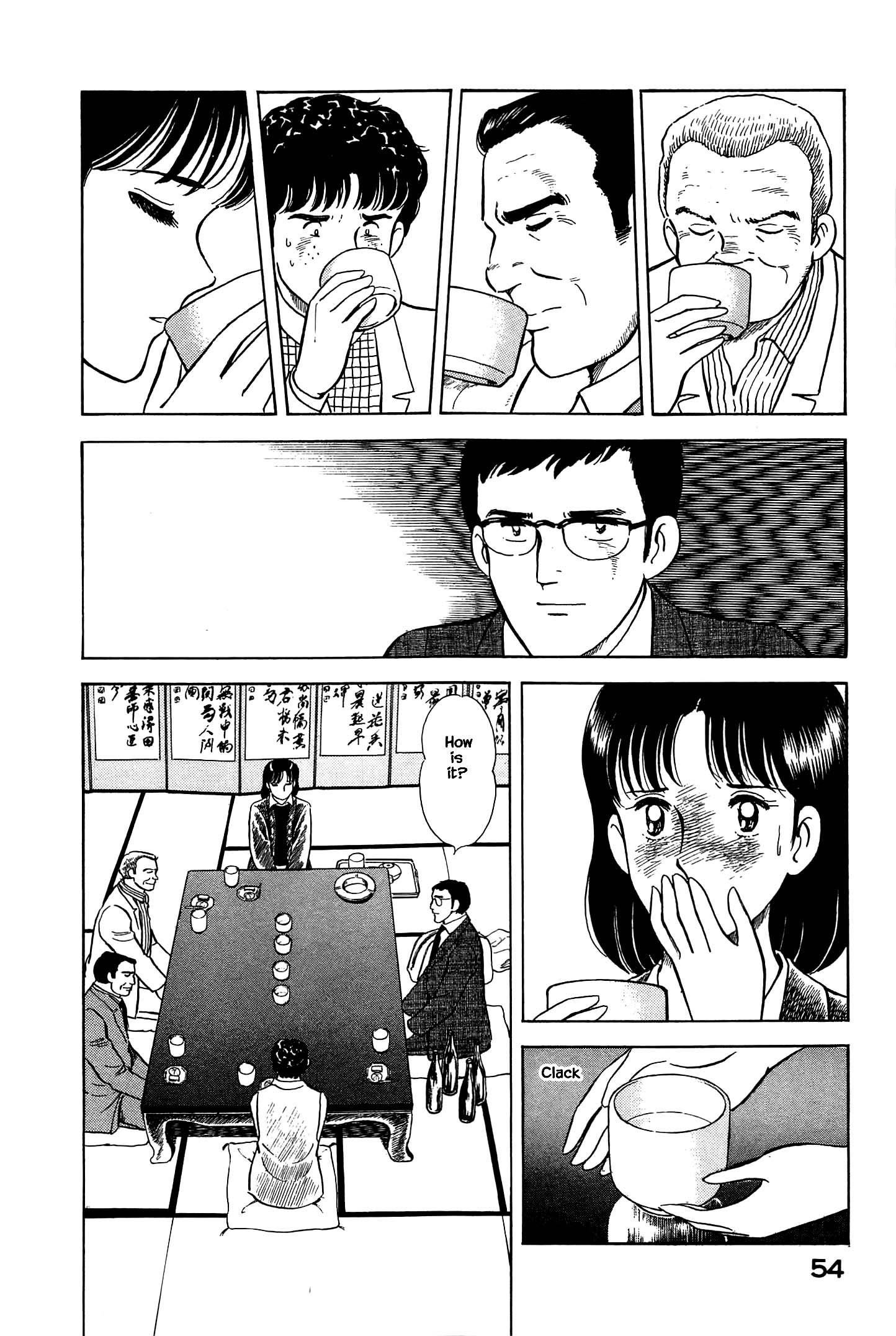 Halaman dari Natsuko's Sake Chapter 46