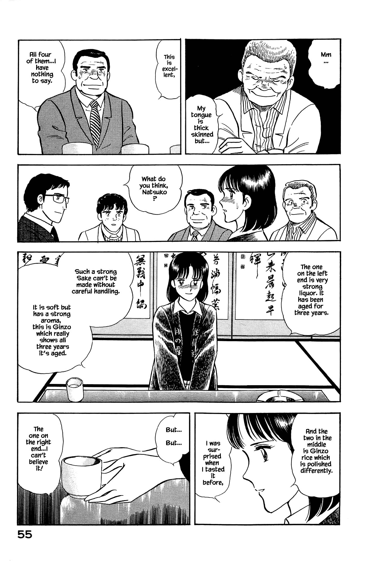Halaman dari Natsuko's Sake Chapter 46