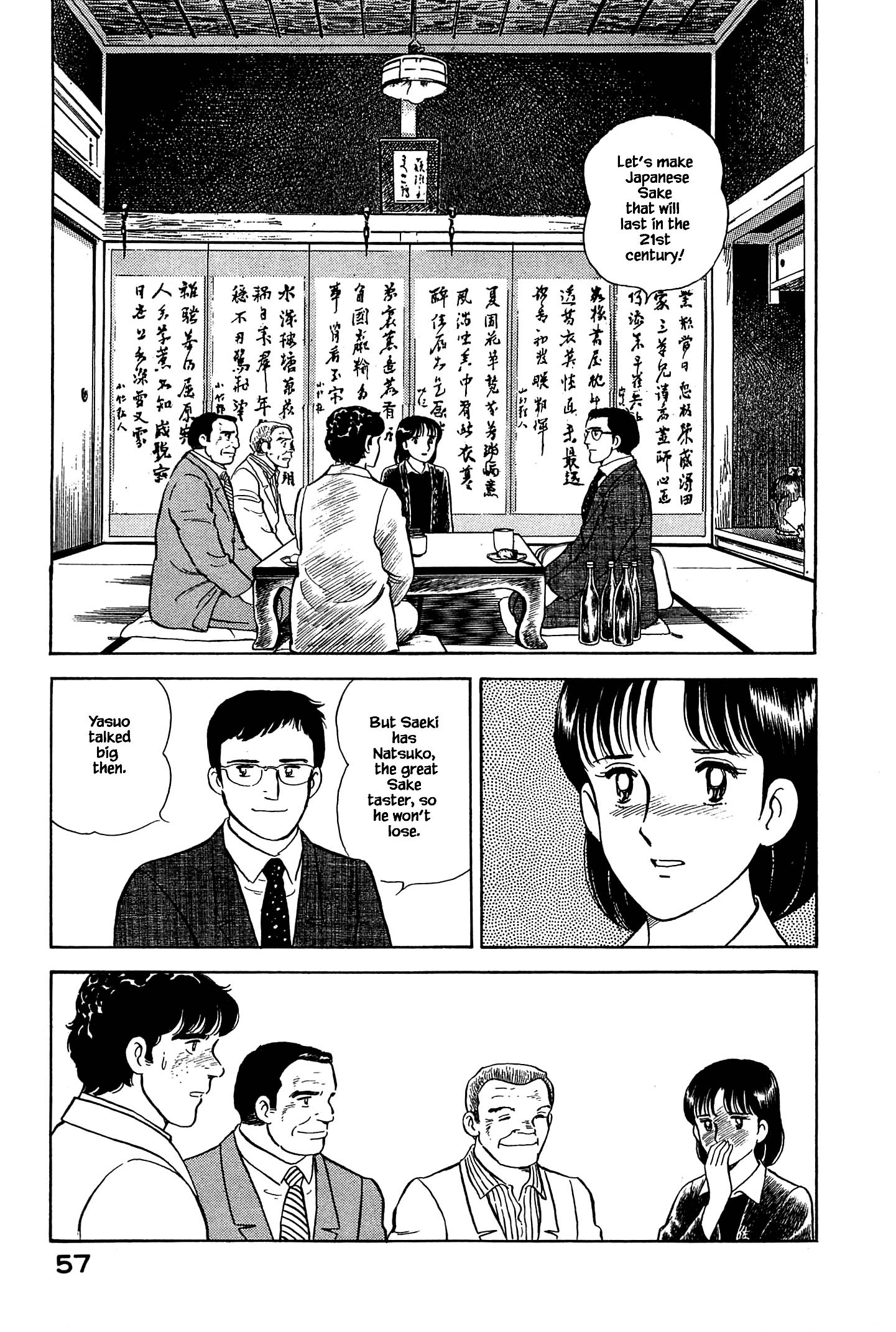 Halaman dari Natsuko's Sake Chapter 46