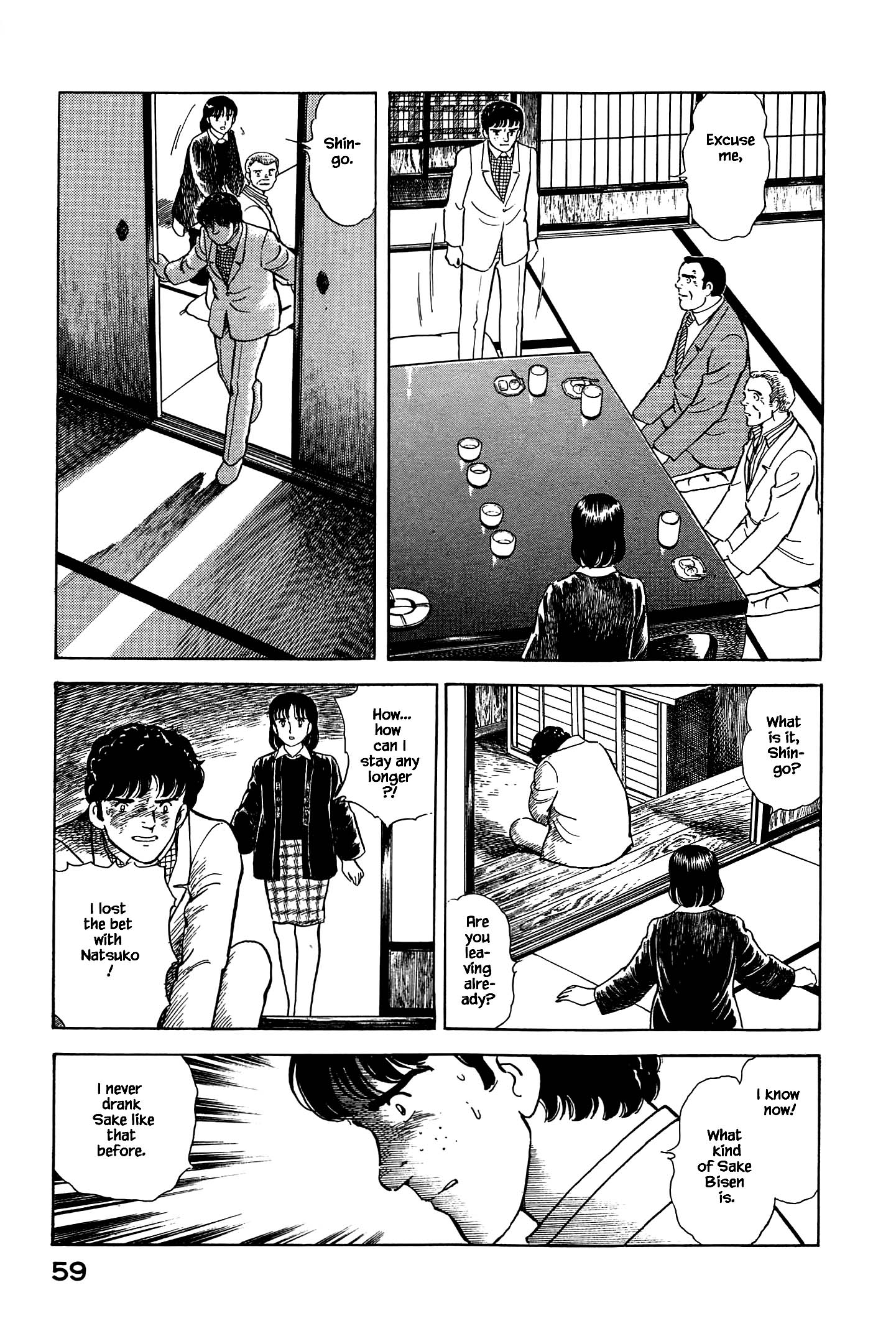 Halaman dari Natsuko's Sake Chapter 46