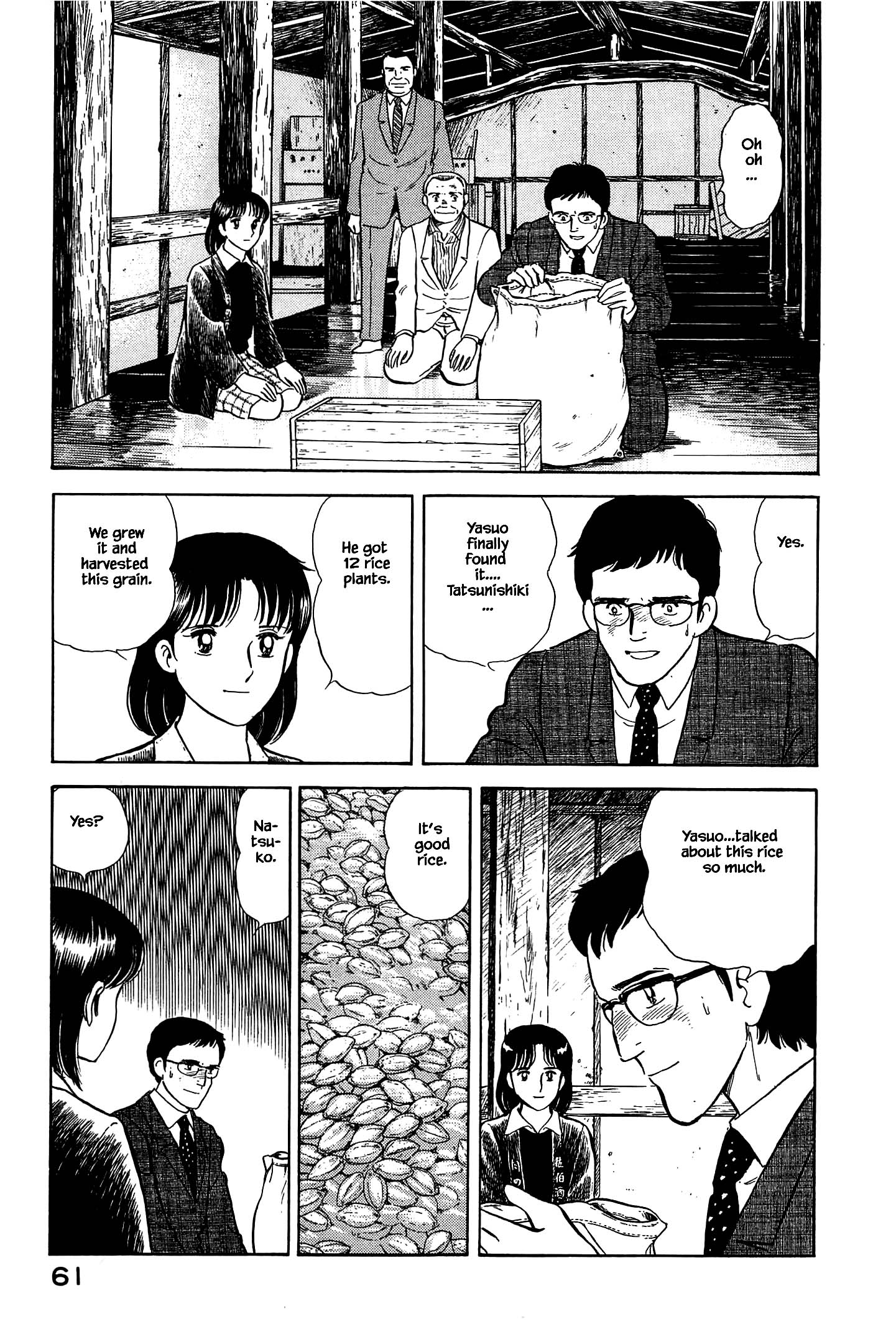 Halaman dari Natsuko's Sake Chapter 46