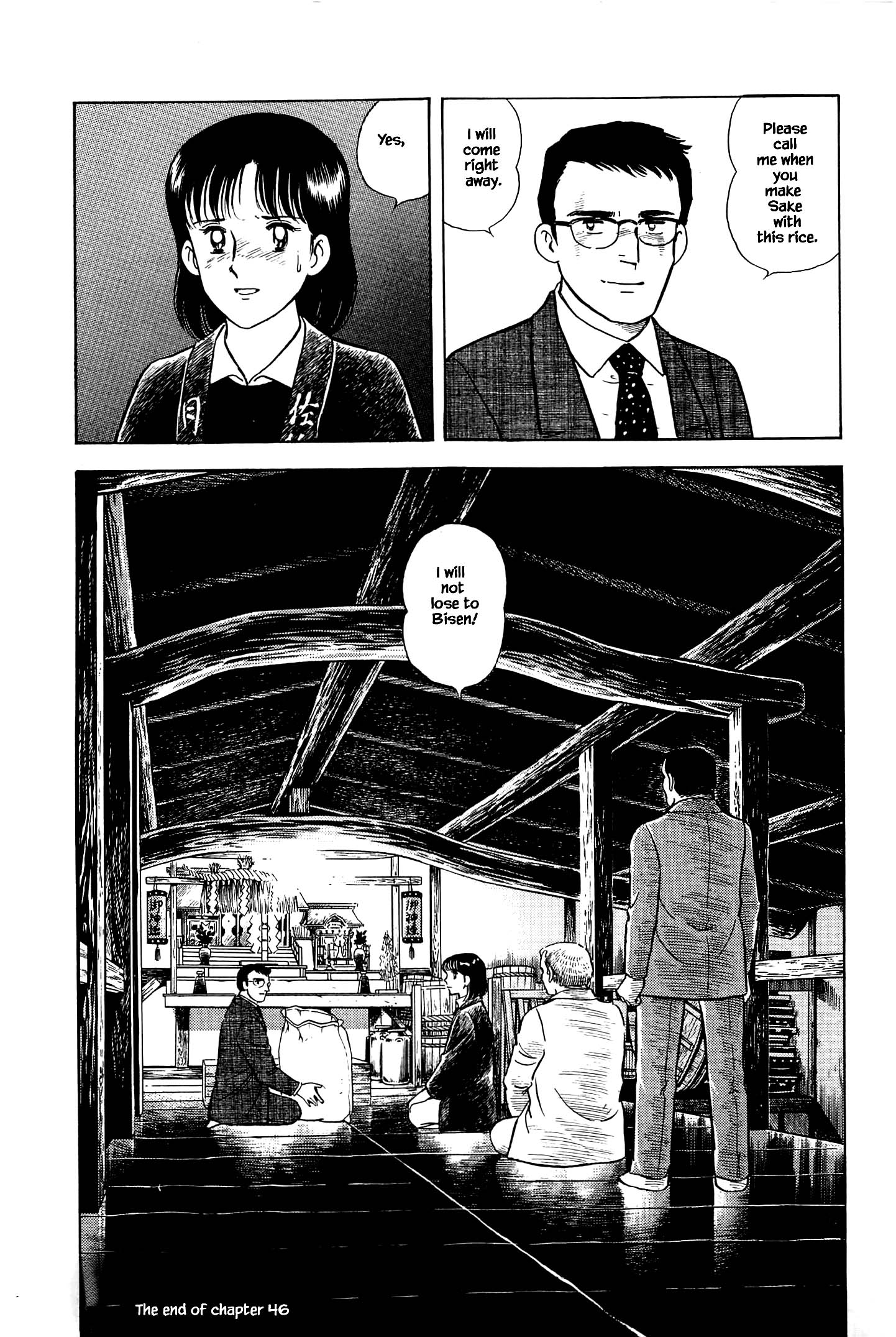 Halaman dari Natsuko's Sake Chapter 46