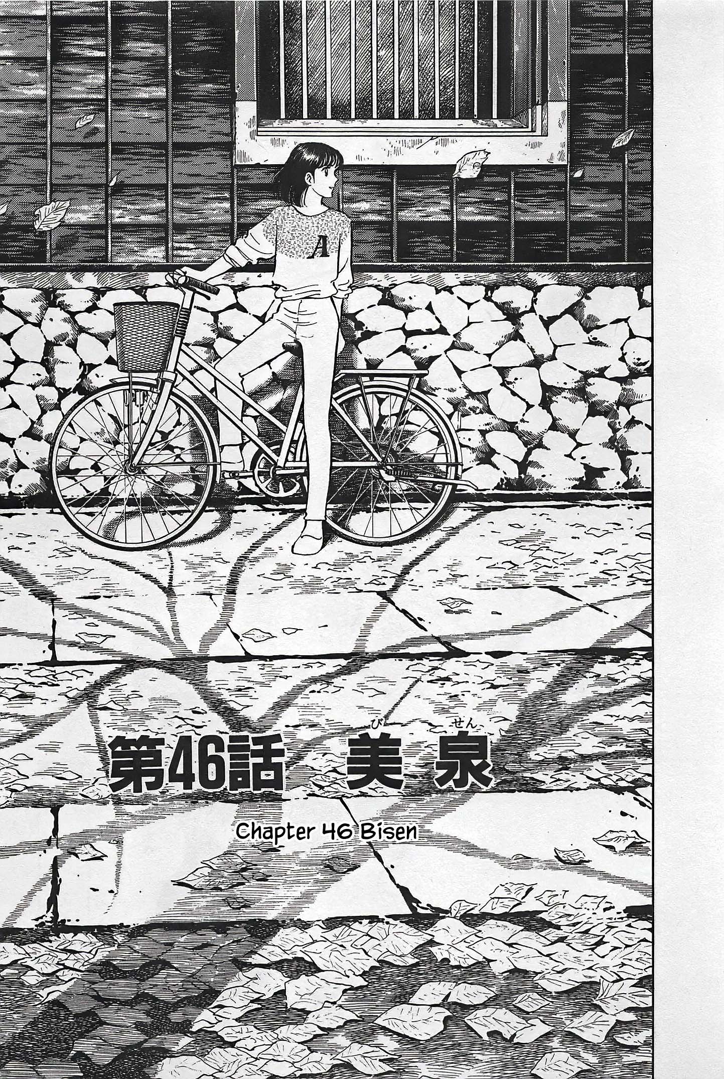Halaman dari Natsuko's Sake Chapter 46