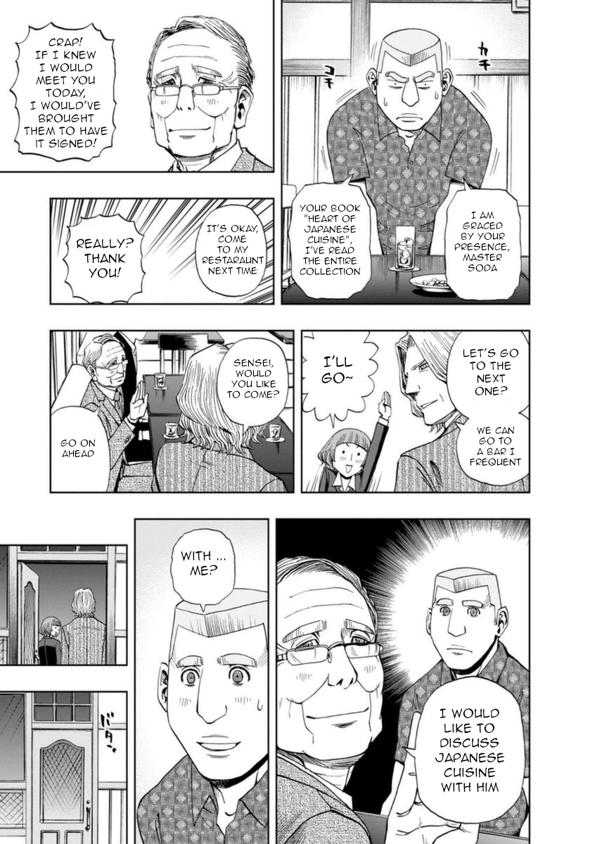 Halaman dari Bartender à Paris Chapter 14