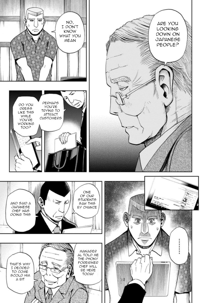 Halaman dari Bartender à Paris Chapter 14