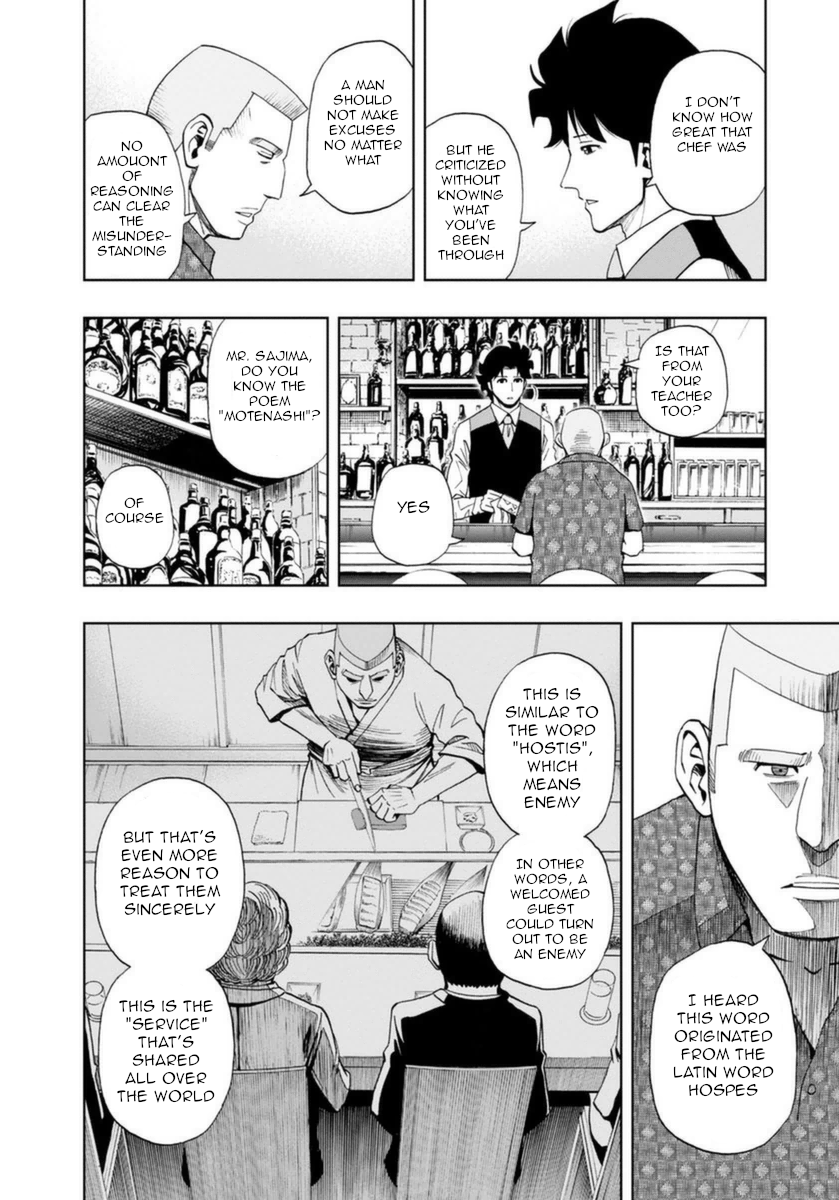 Halaman dari Bartender à Paris Chapter 14