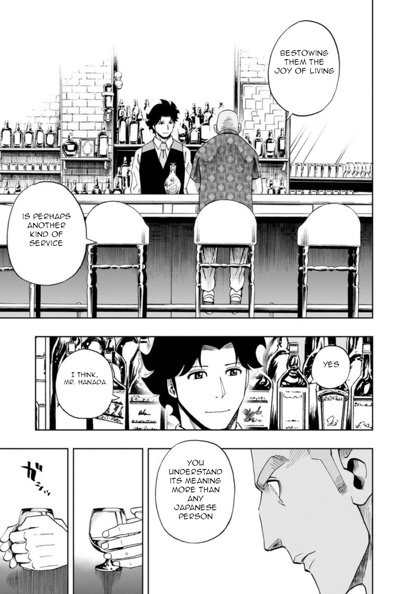 Halaman dari Bartender à Paris Chapter 14