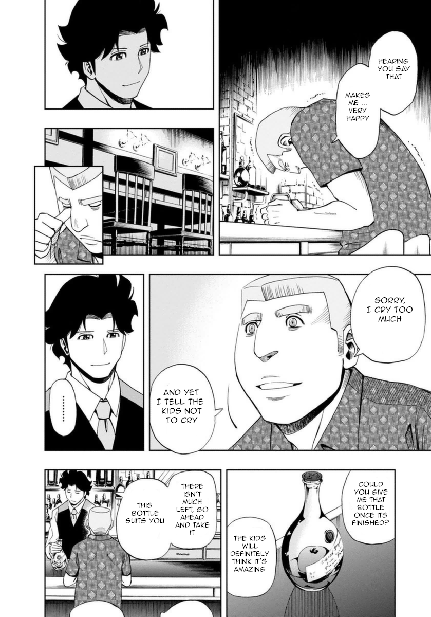 Halaman dari Bartender à Paris Chapter 14
