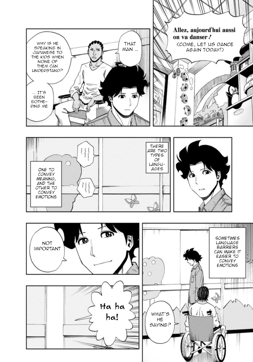 Halaman dari Bartender à Paris Chapter 14