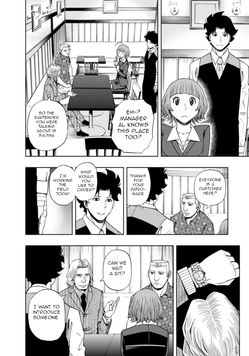 Halaman dari Bartender à Paris Chapter 14