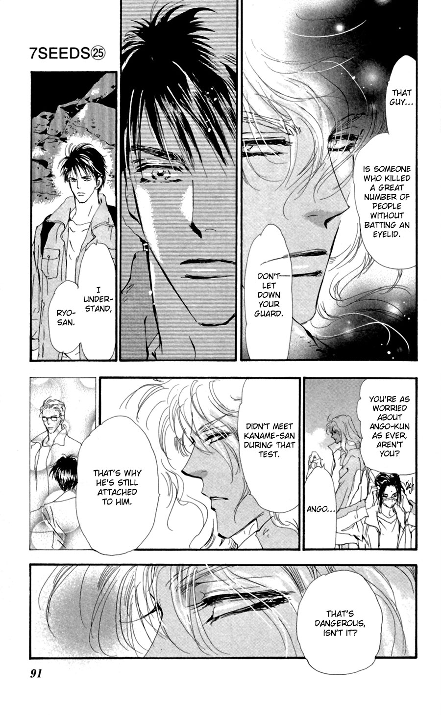 Halaman Manga
