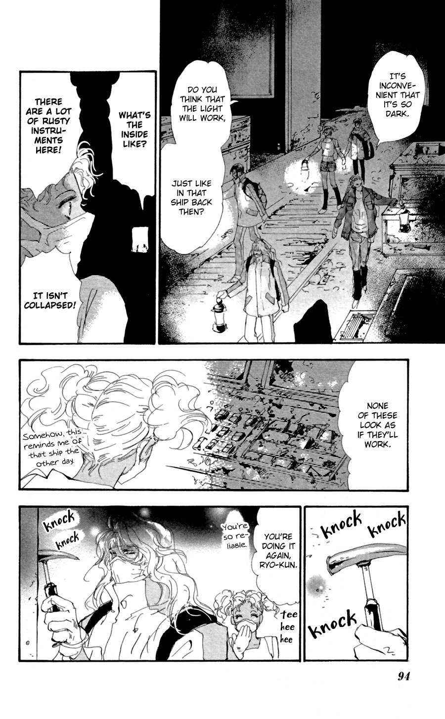 Halaman Manga